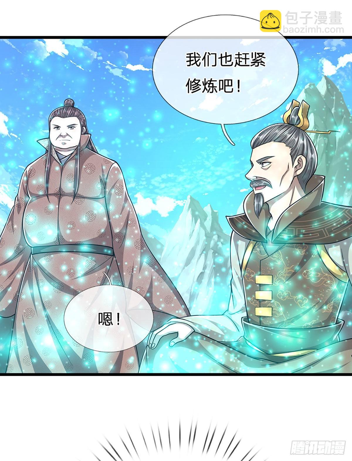 🍵被困百万年：弟子遍布诸天万界 第168话 妖灵之力，壮大体魄 第35页