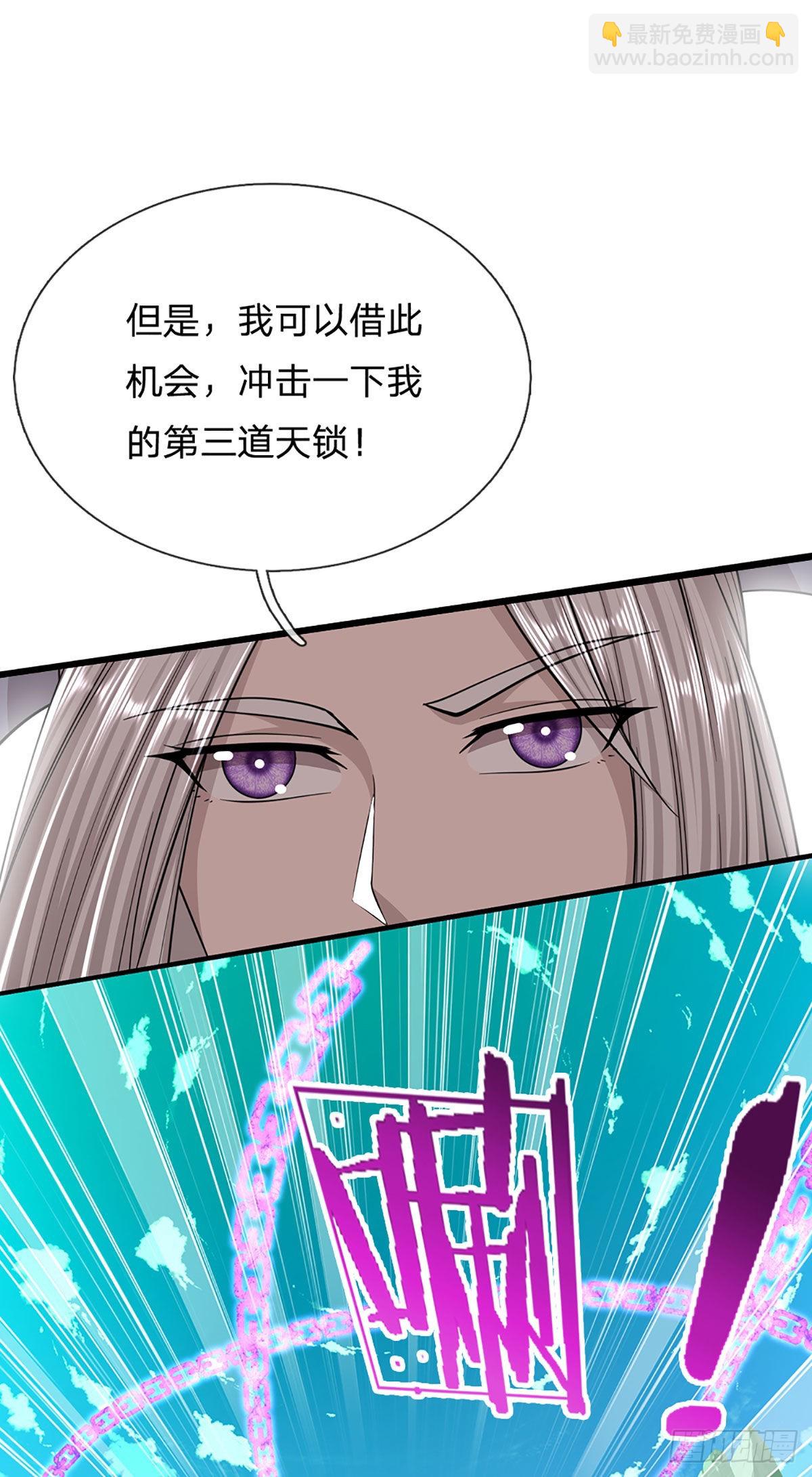 🍵被困百万年：弟子遍布诸天万界 第168话 妖灵之力，壮大体魄 第43页