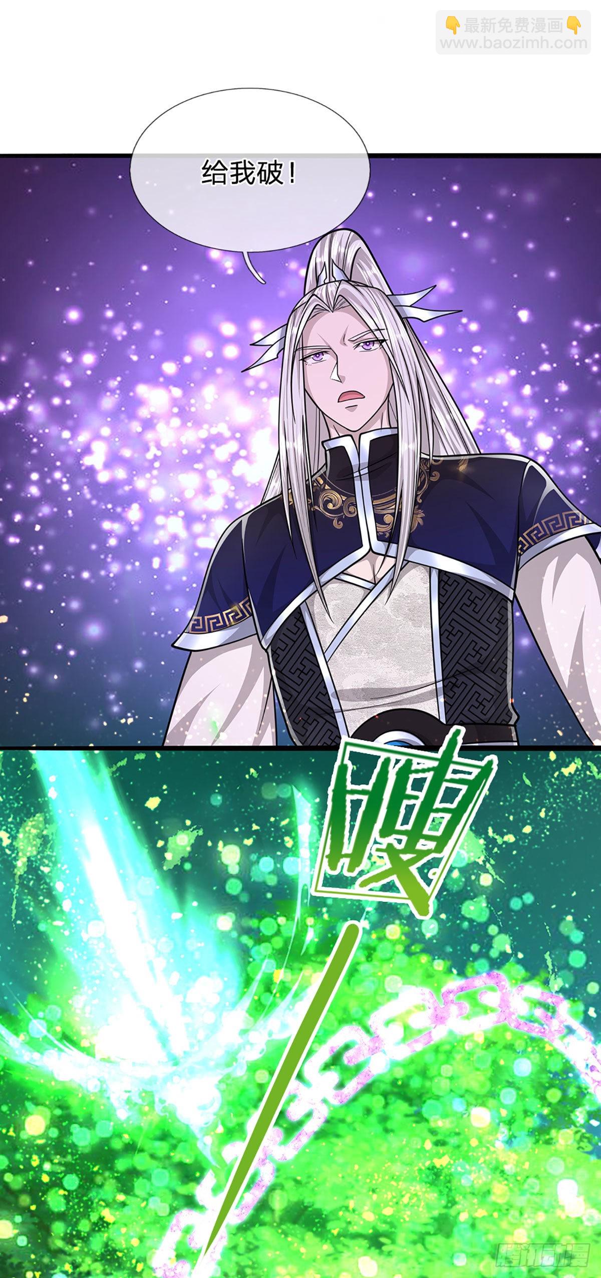🍵被困百万年：弟子遍布诸天万界 第168话 妖灵之力，壮大体魄 第48页