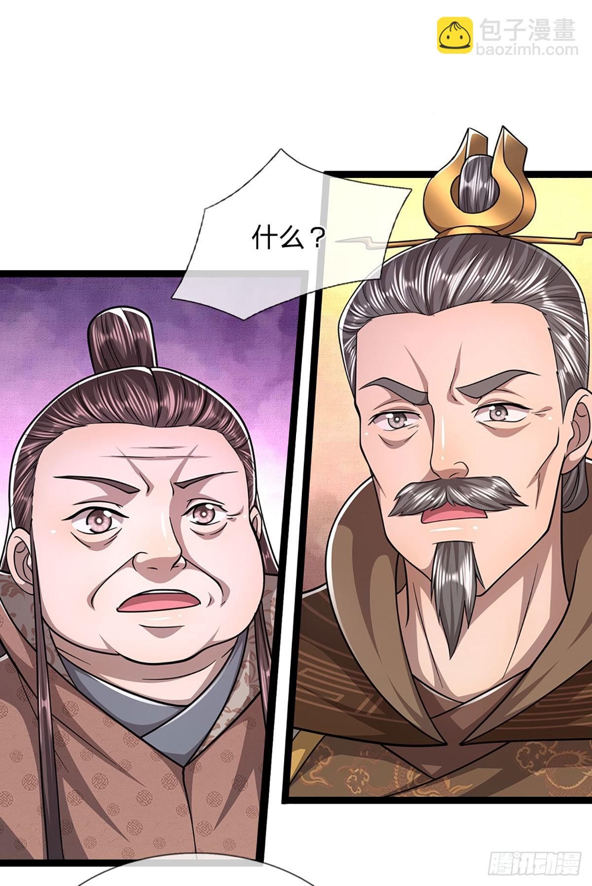 🍵被困百万年：弟子遍布诸天万界 第168话 妖灵之力，壮大体魄 第8页