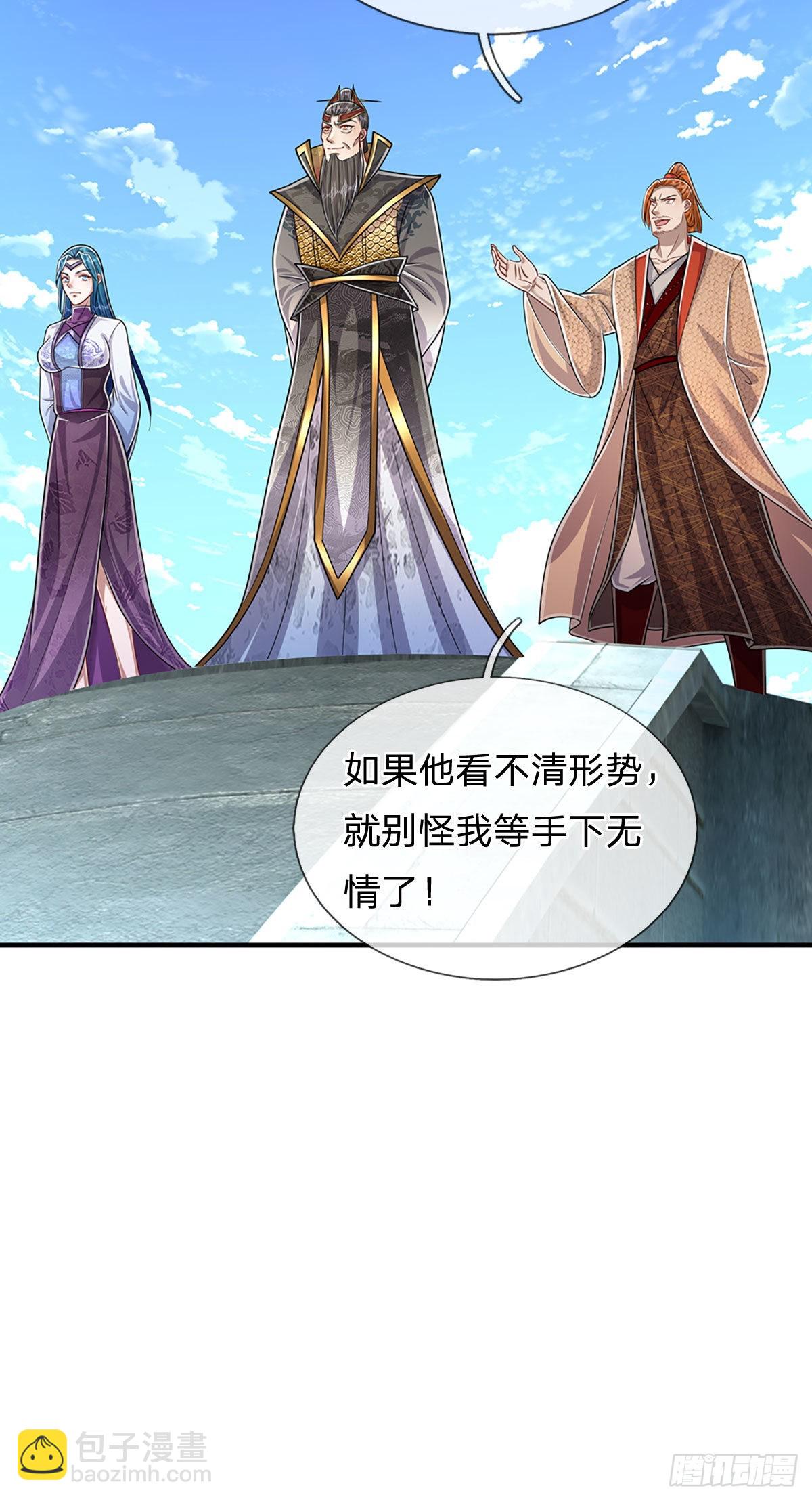 🍵被困百万年：弟子遍布诸天万界 第170话 小人叛变，大逆不道 第22页