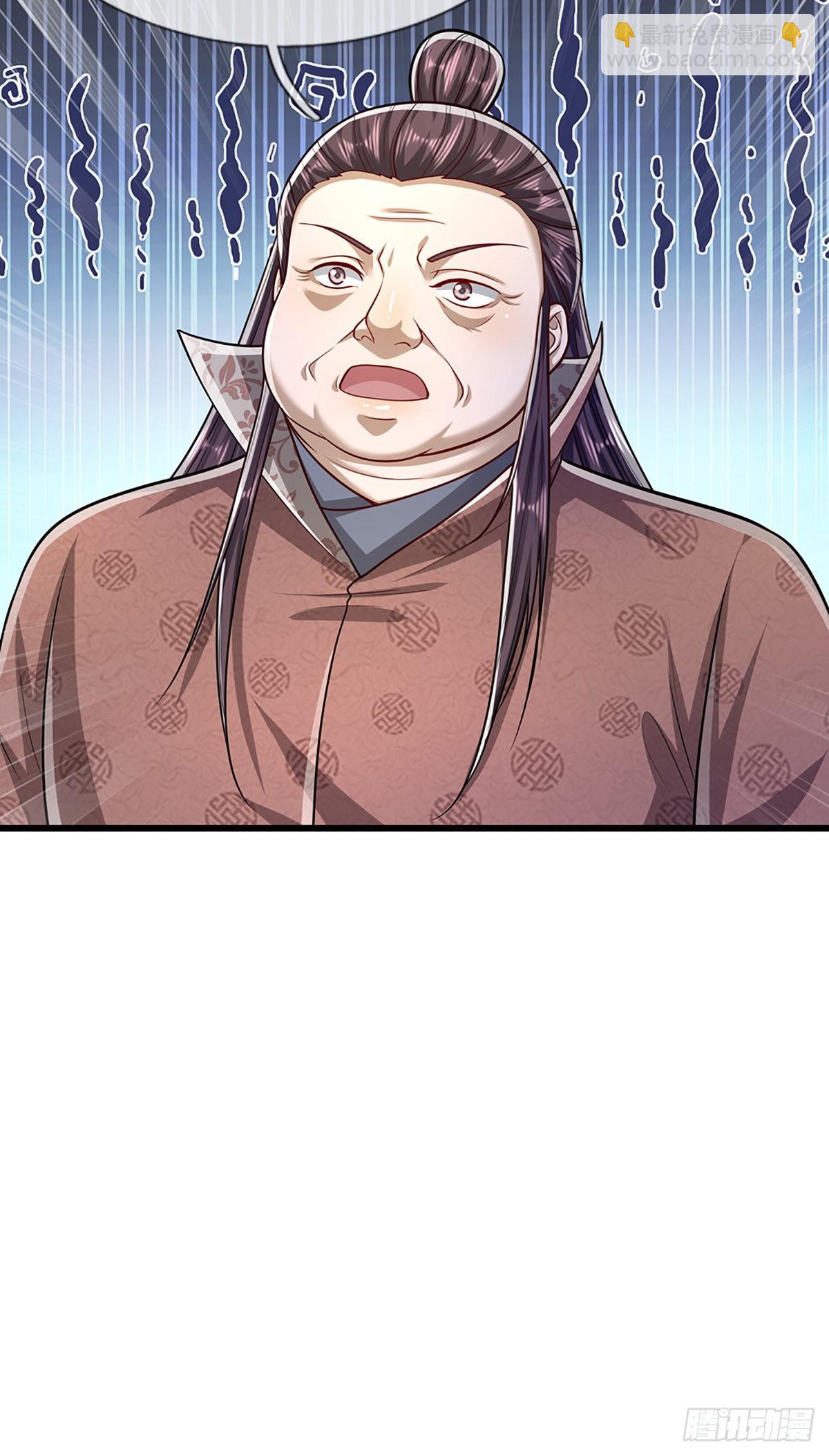 🍵被困百万年：弟子遍布诸天万界 第170话 小人叛变，大逆不道 第28页