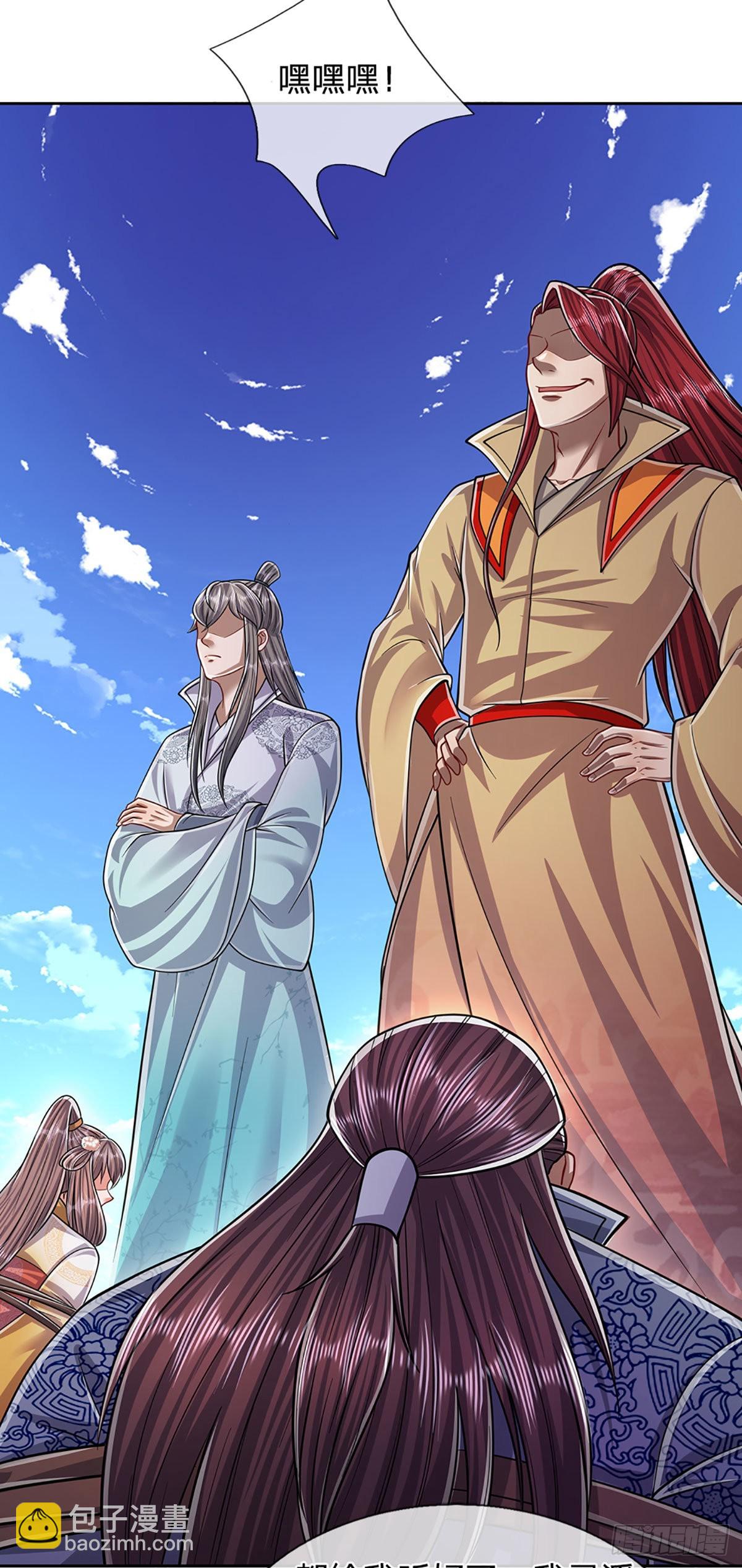 🍵被困百万年：弟子遍布诸天万界 第170话 小人叛变，大逆不道 第8页