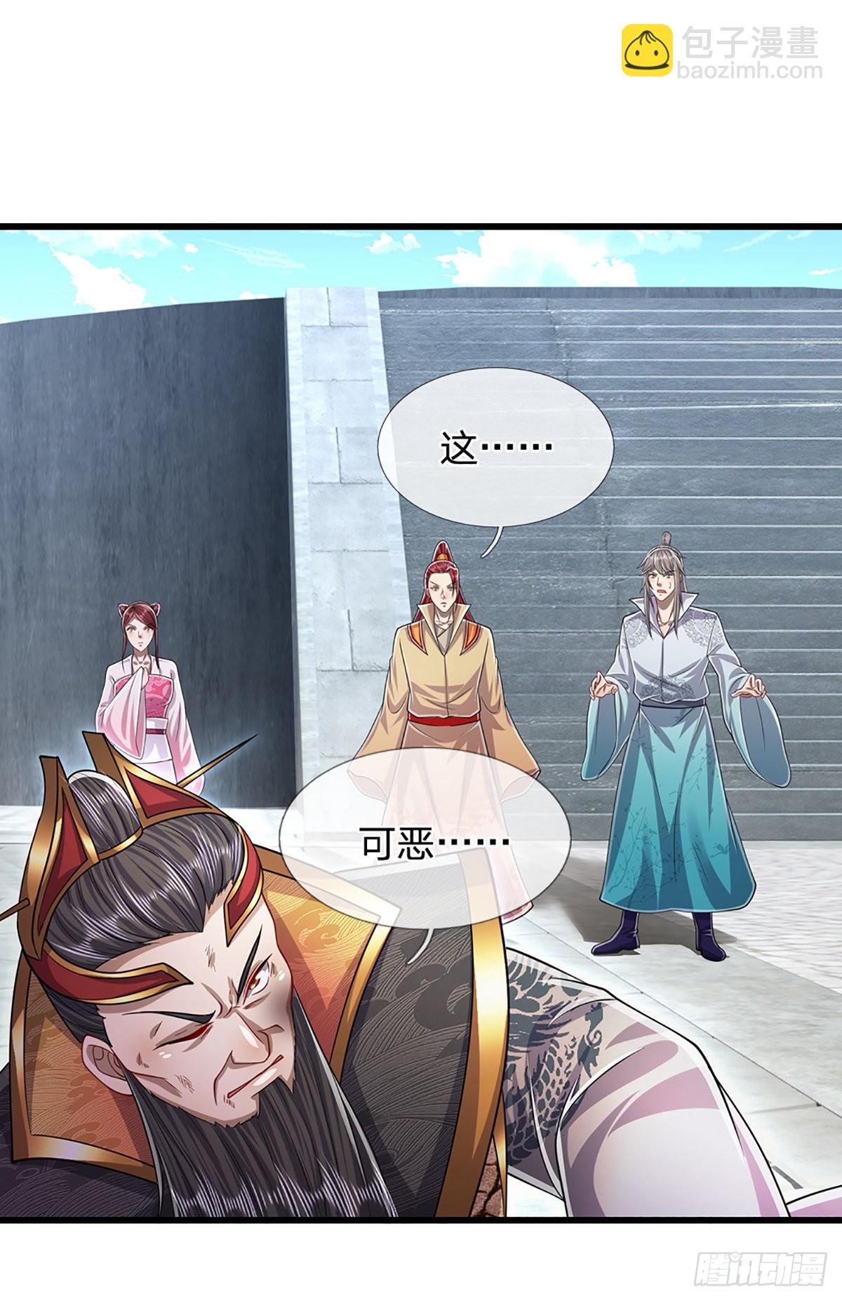 🍵被困百万年：弟子遍布诸天万界 第172话 谋权篡位，可笑至极 第13页