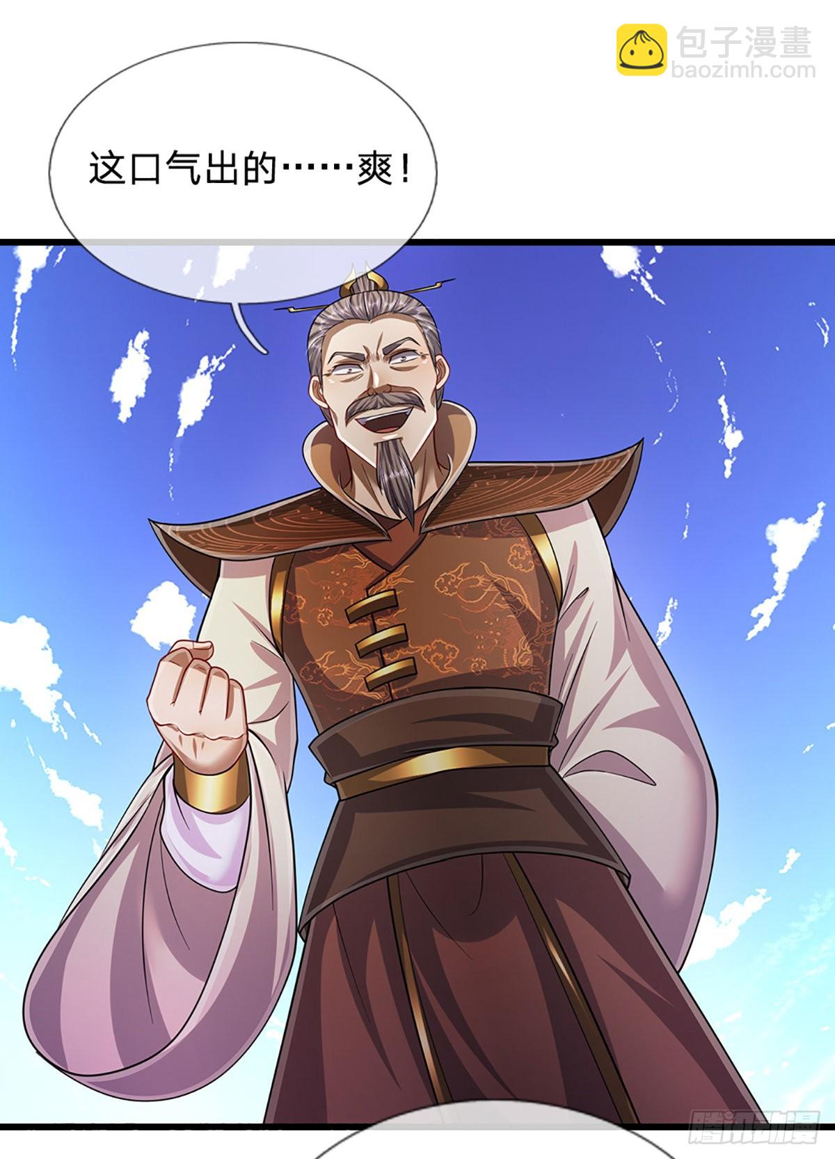 🍵被困百万年：弟子遍布诸天万界 第172话 谋权篡位，可笑至极 第14页