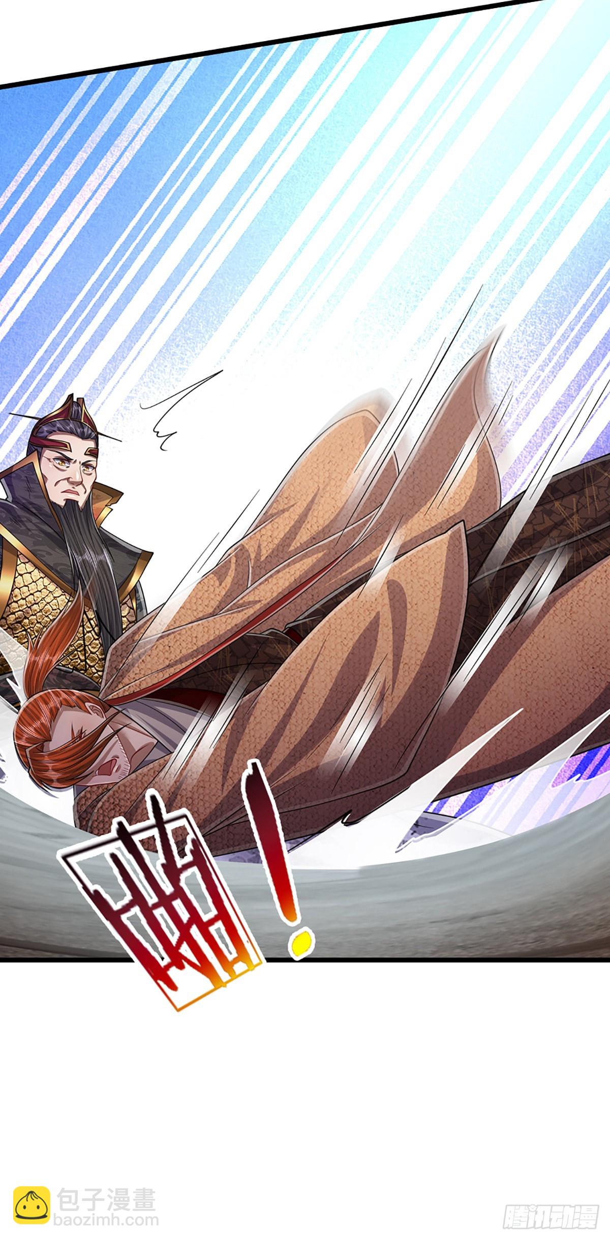 🍵被困百万年：弟子遍布诸天万界 第172话 谋权篡位，可笑至极 第17页