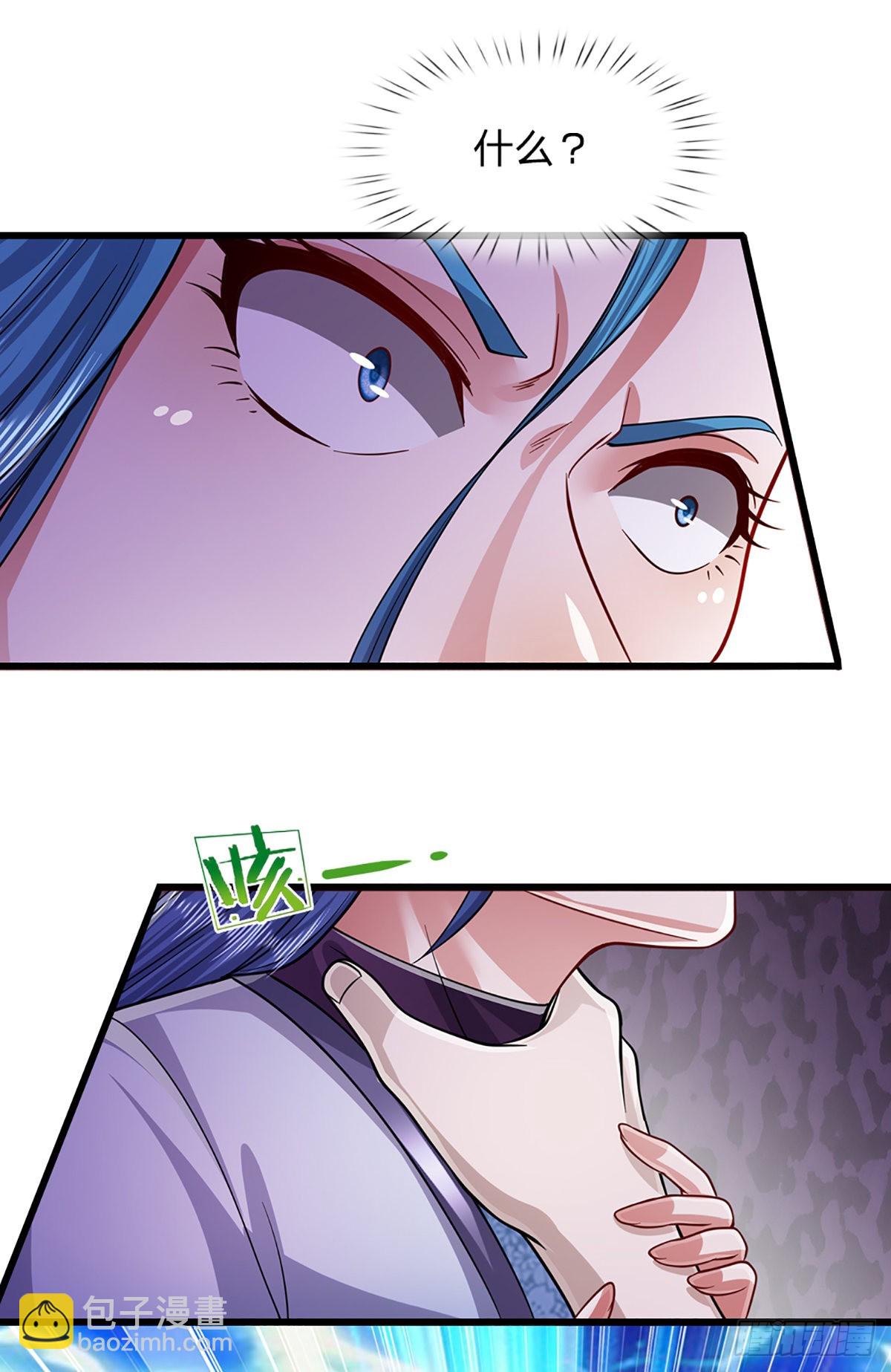 🍵被困百万年：弟子遍布诸天万界 第172话 谋权篡位，可笑至极 第22页