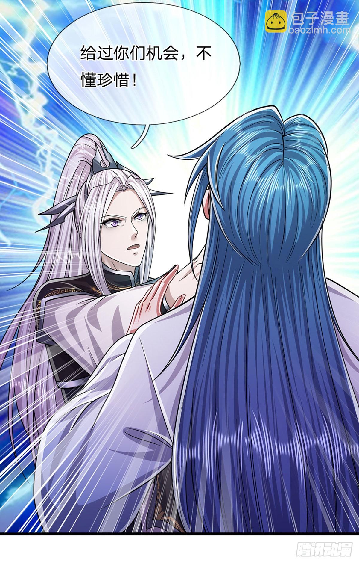 🍵被困百万年：弟子遍布诸天万界 第172话 谋权篡位，可笑至极 第23页
