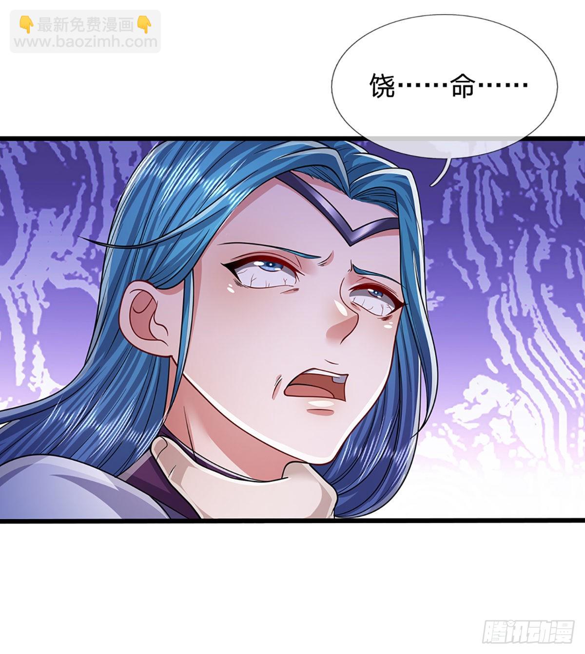 🍵被困百万年：弟子遍布诸天万界 第172话 谋权篡位，可笑至极 第24页