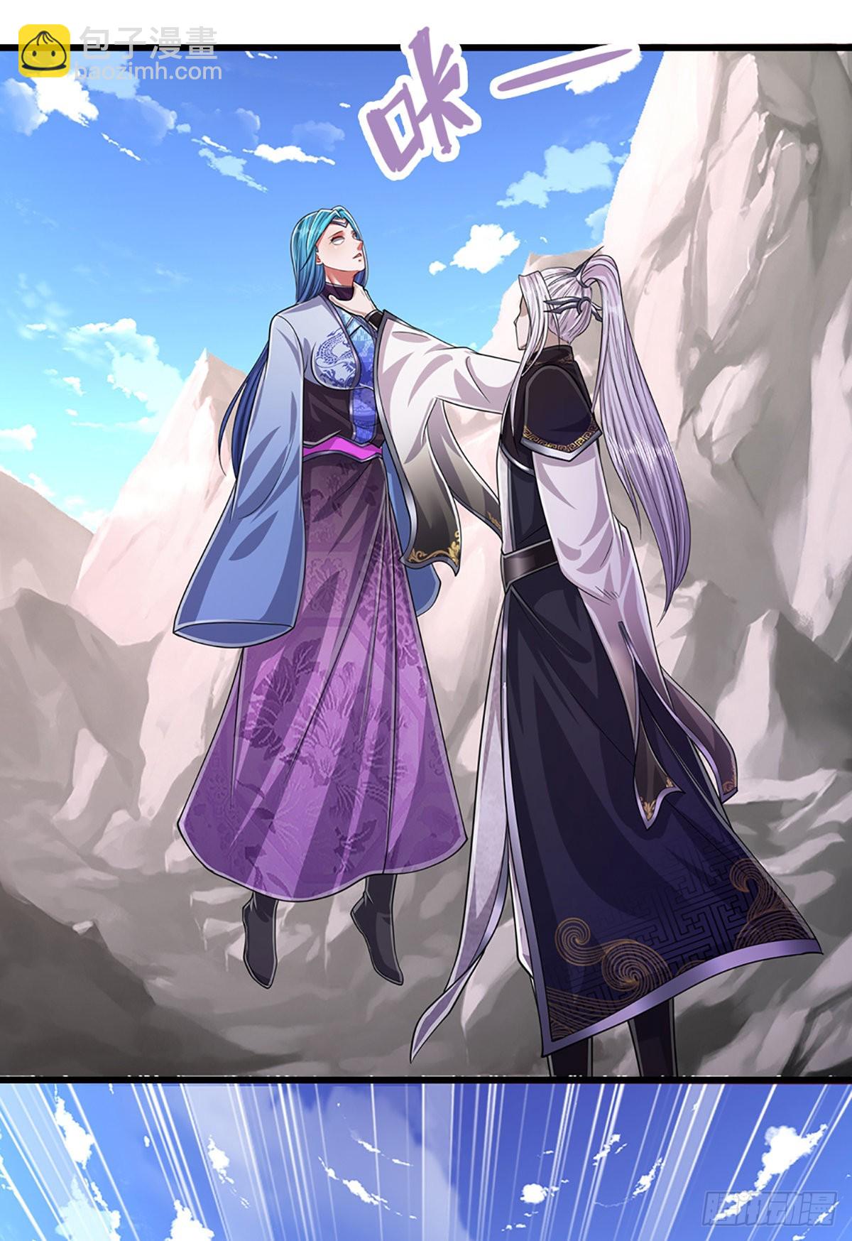 🍵被困百万年：弟子遍布诸天万界 第172话 谋权篡位，可笑至极 第25页