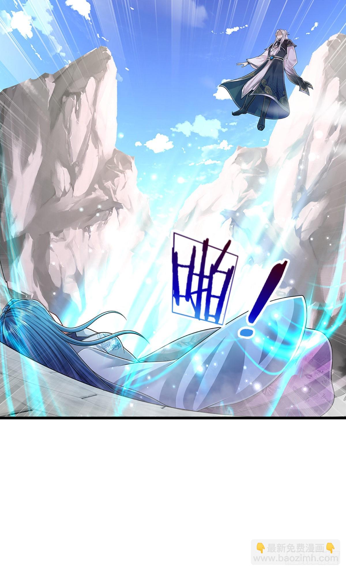 🍵被困百万年：弟子遍布诸天万界 第172话 谋权篡位，可笑至极 第26页