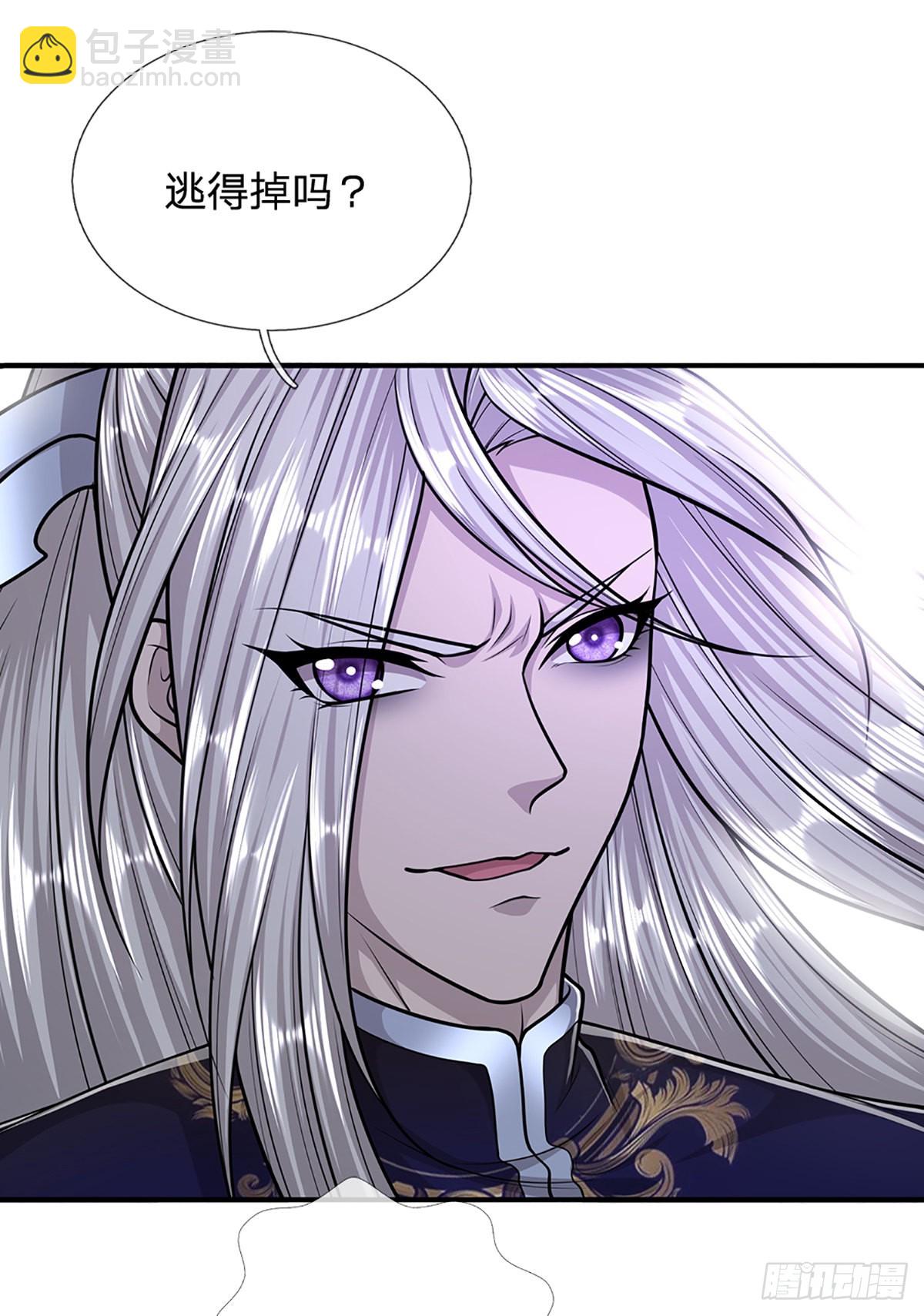🍵被困百万年：弟子遍布诸天万界 第172话 谋权篡位，可笑至极 第28页