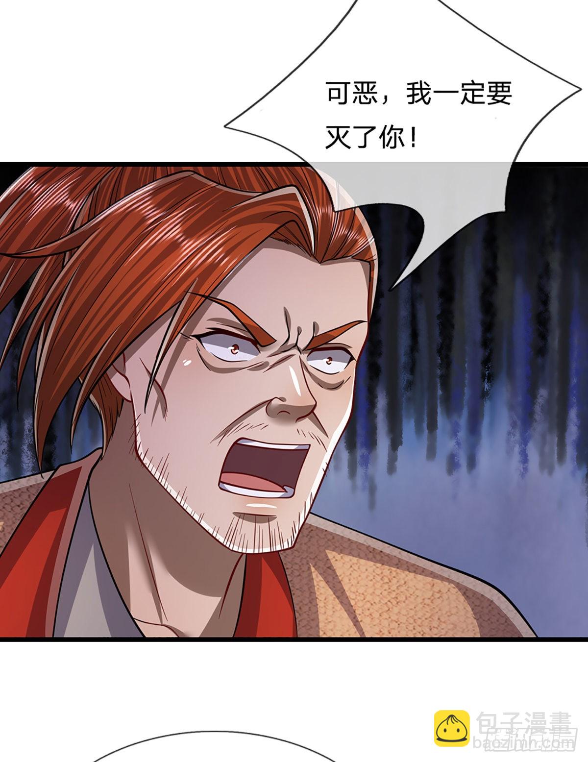 🍵被困百万年：弟子遍布诸天万界 第172话 谋权篡位，可笑至极 第5页