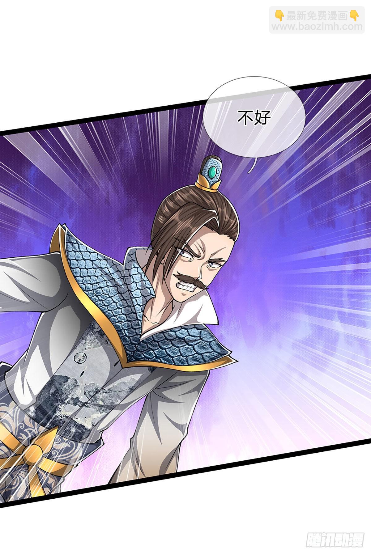 🍵被困百万年：弟子遍布诸天万界 第174话 先天根质，后天上限 第15页