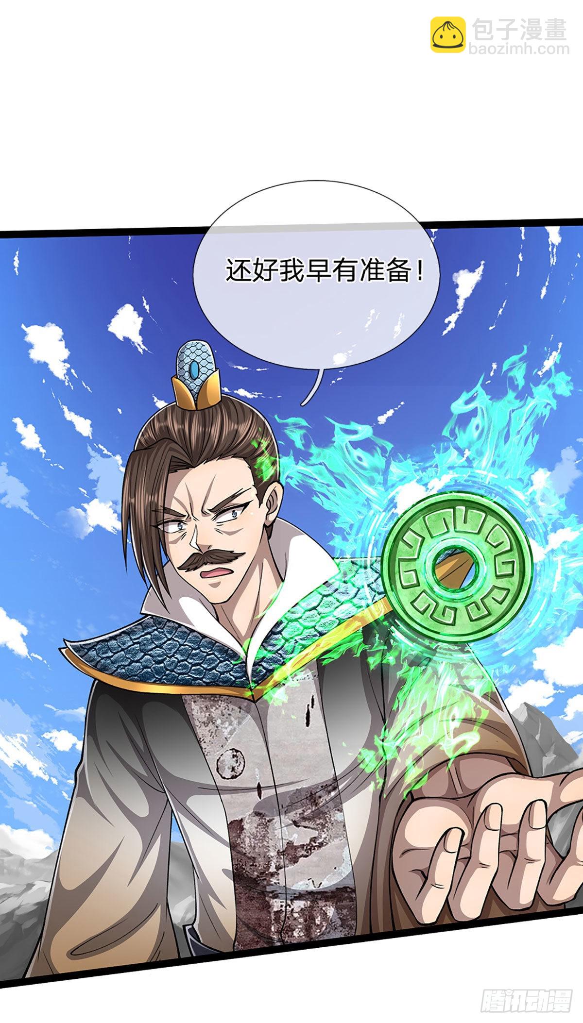 🍵被困百万年：弟子遍布诸天万界 第174话 先天根质，后天上限 第20页