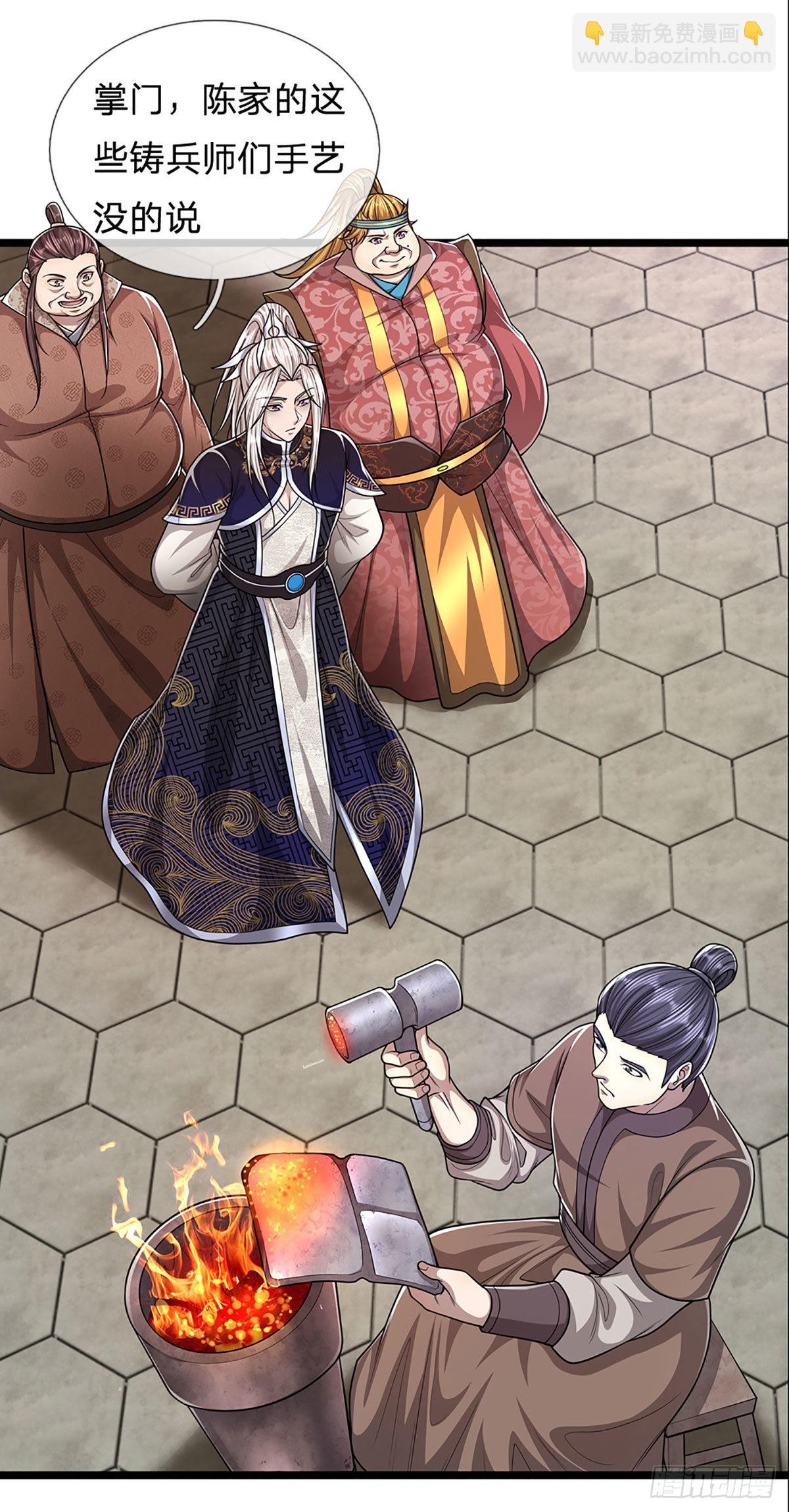 🍵被困百万年：弟子遍布诸天万界 第174话 先天根质，后天上限 第26页