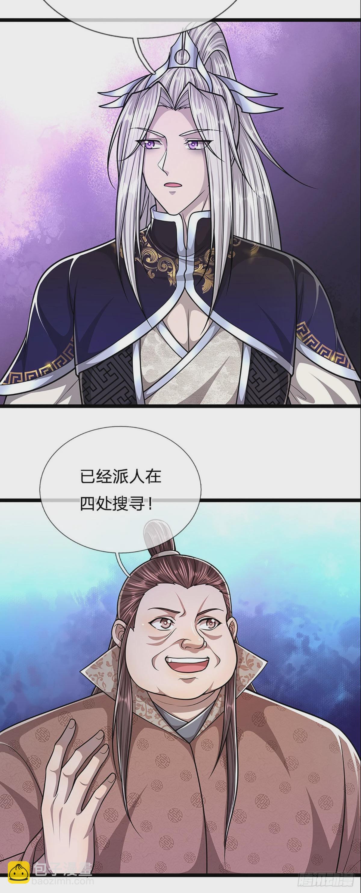 🍵被困百万年：弟子遍布诸天万界 第174话 先天根质，后天上限 第28页
