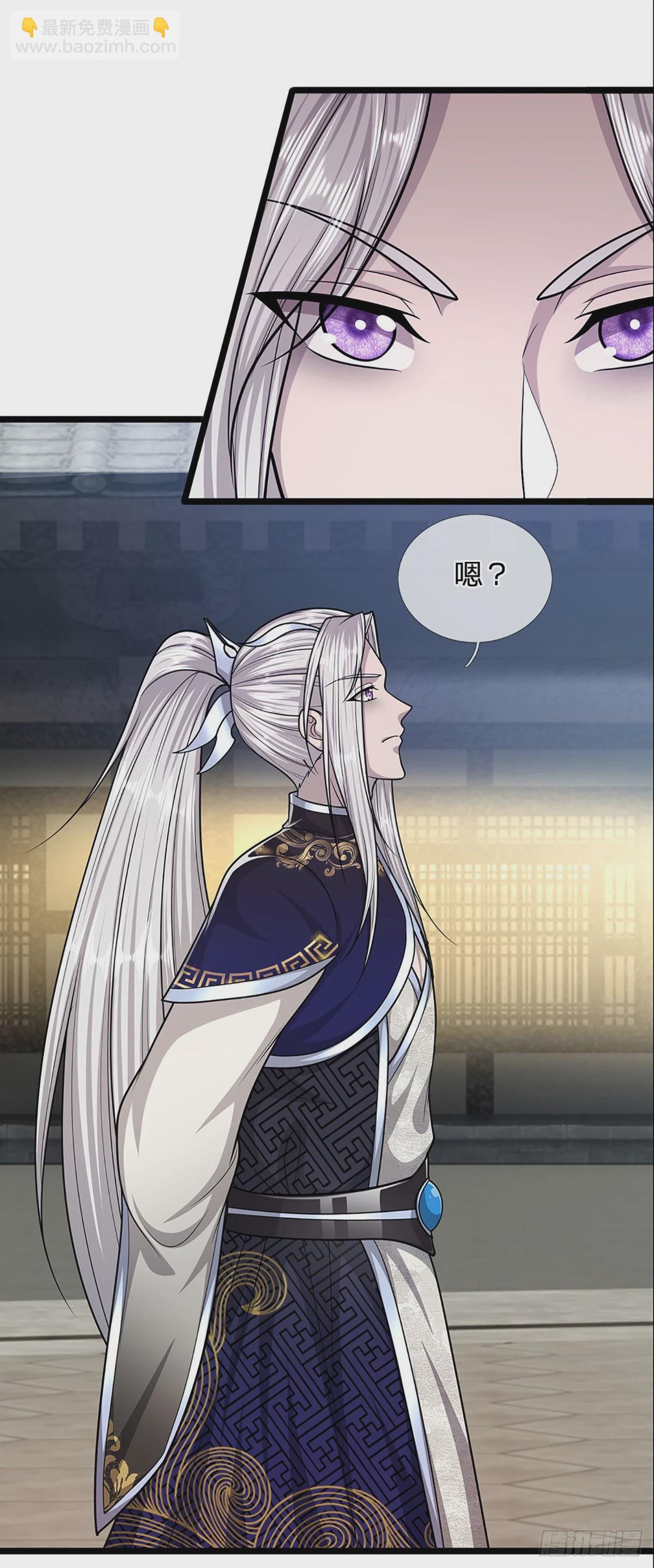 🍵被困百万年：弟子遍布诸天万界 第174话 先天根质，后天上限 第29页