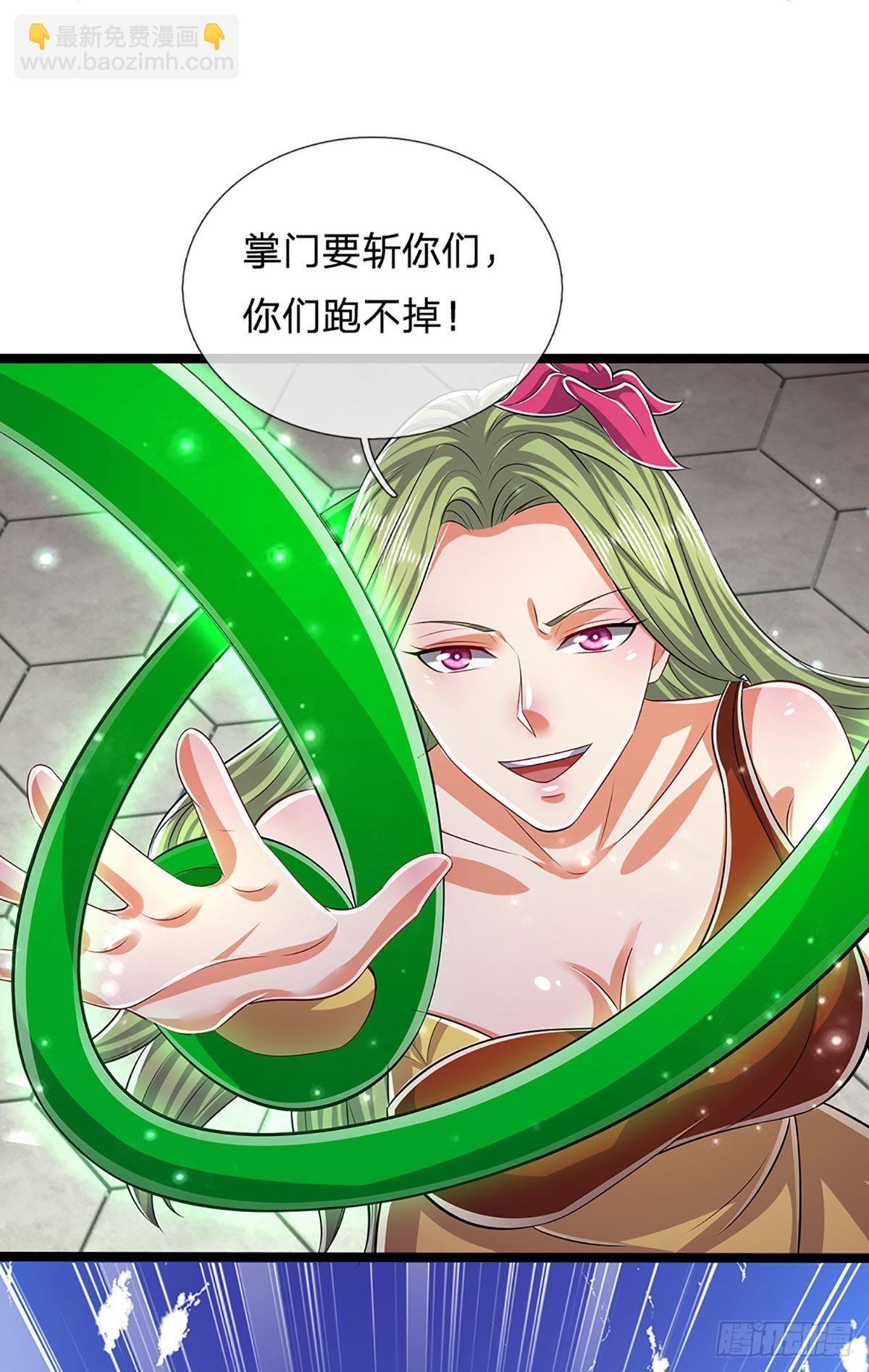 🍵被困百万年：弟子遍布诸天万界 第174话 先天根质，后天上限 第3页