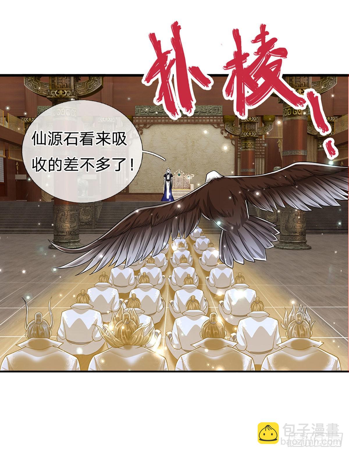 🍵被困百万年：弟子遍布诸天万界 第176话 杀伐气息，令人心悸 第14页