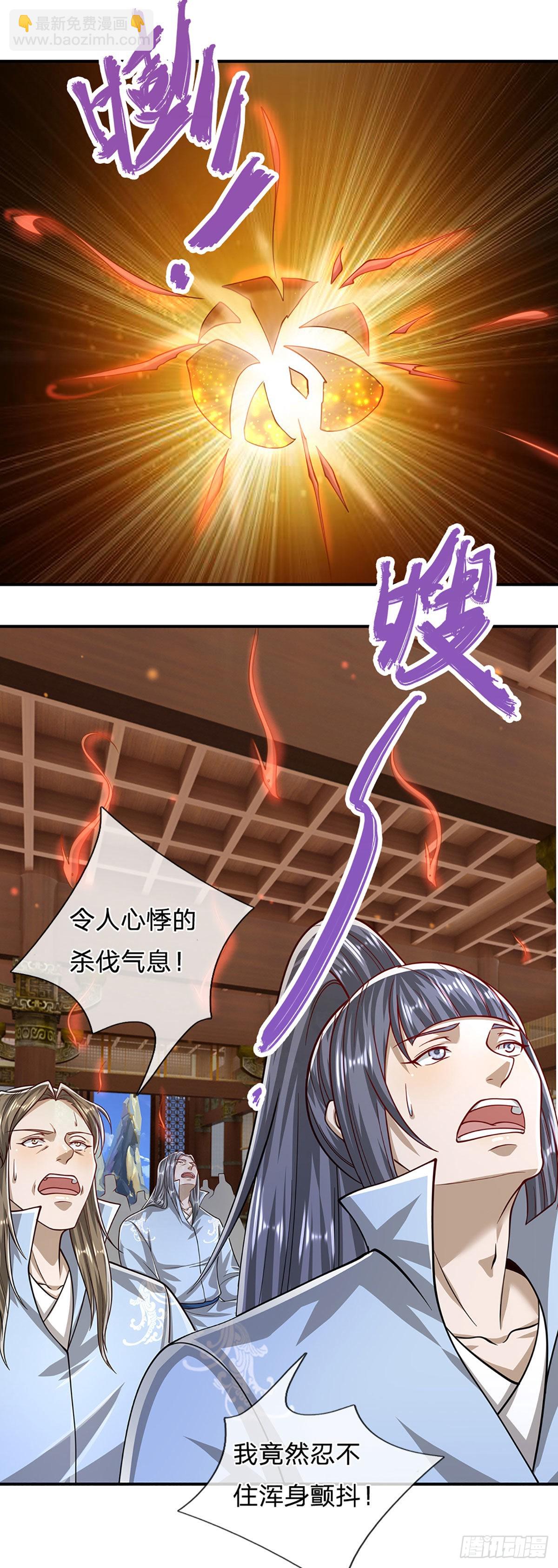 🍵被困百万年：弟子遍布诸天万界 第176话 杀伐气息，令人心悸 第19页