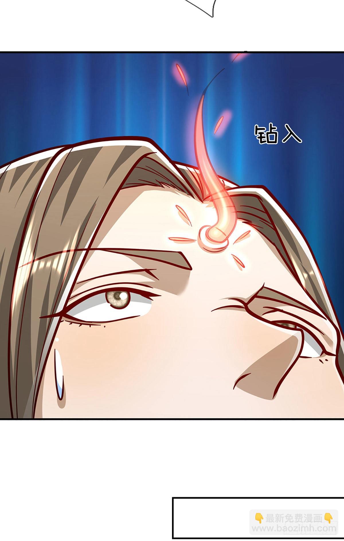 🍵被困百万年：弟子遍布诸天万界 第176话 杀伐气息，令人心悸 第20页