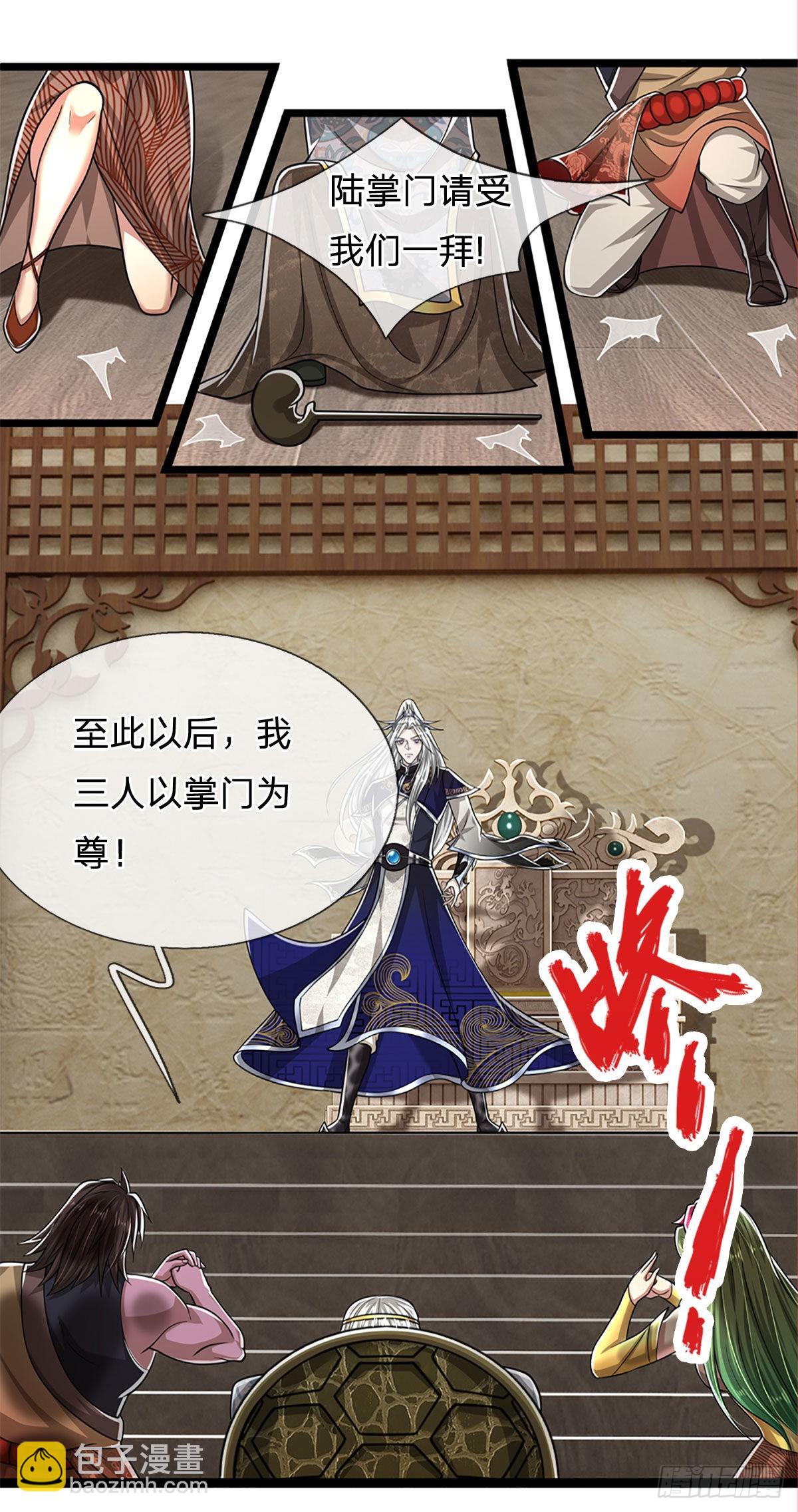 🍵被困百万年：弟子遍布诸天万界 第176话 杀伐气息，令人心悸 第23页