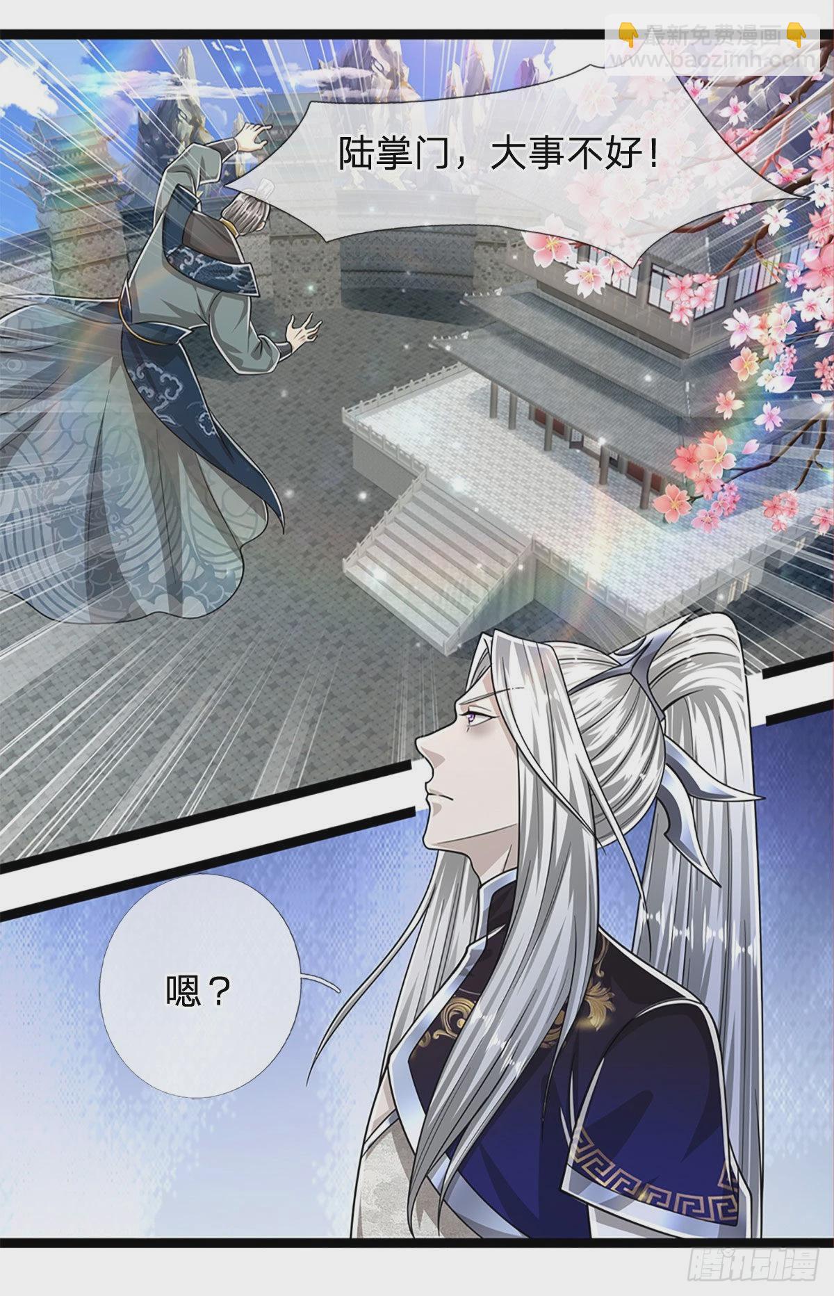 🍵被困百万年：弟子遍布诸天万界 第176话 杀伐气息，令人心悸 第26页