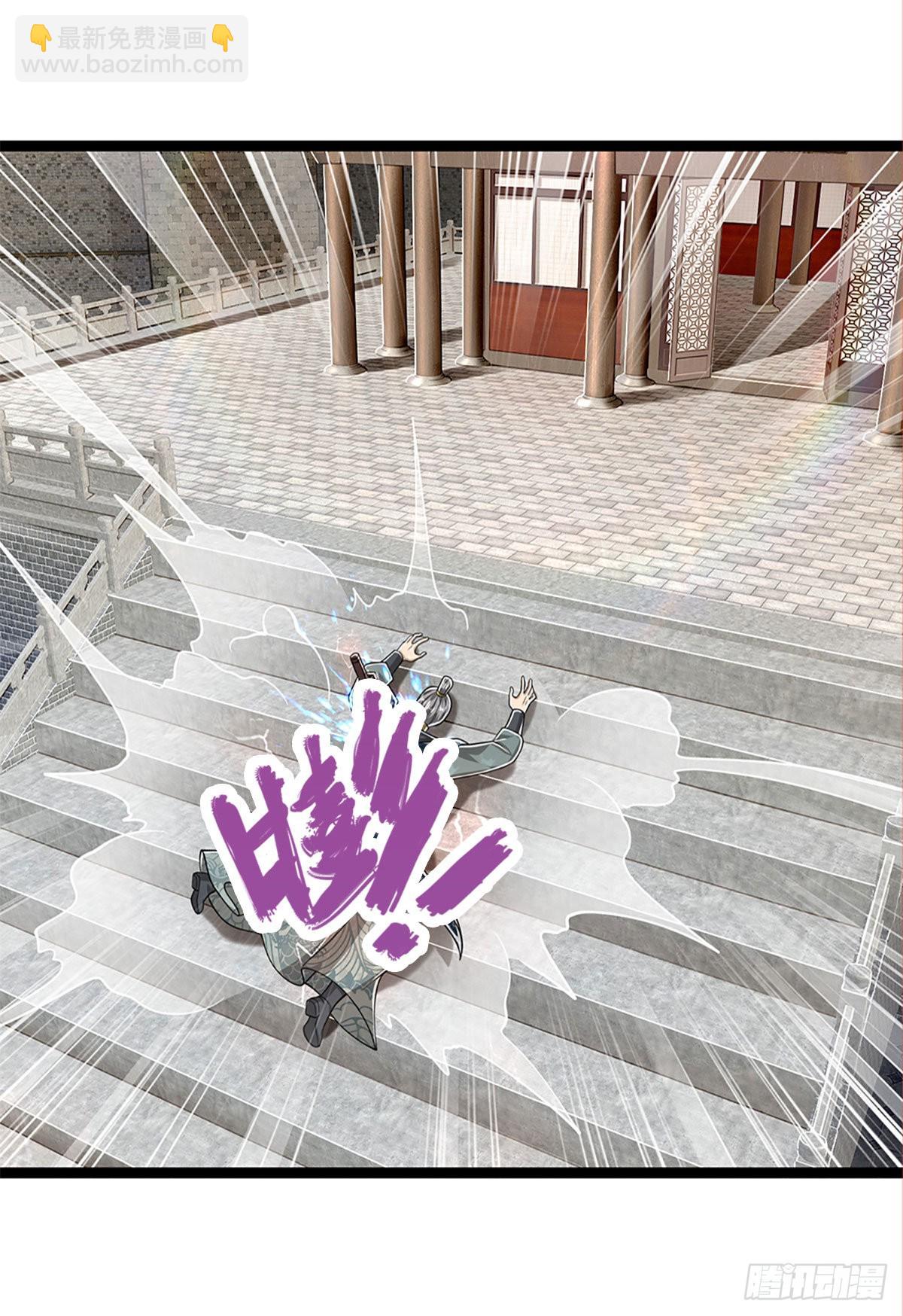 🍵被困百万年：弟子遍布诸天万界 第176话 杀伐气息，令人心悸 第30页