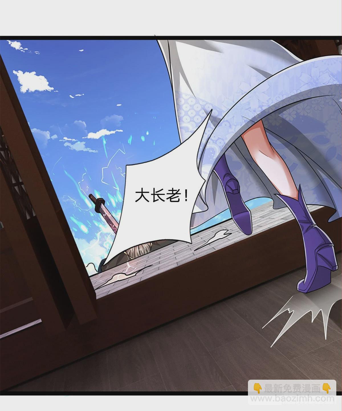 🍵被困百万年：弟子遍布诸天万界 第176话 杀伐气息，令人心悸 第31页
