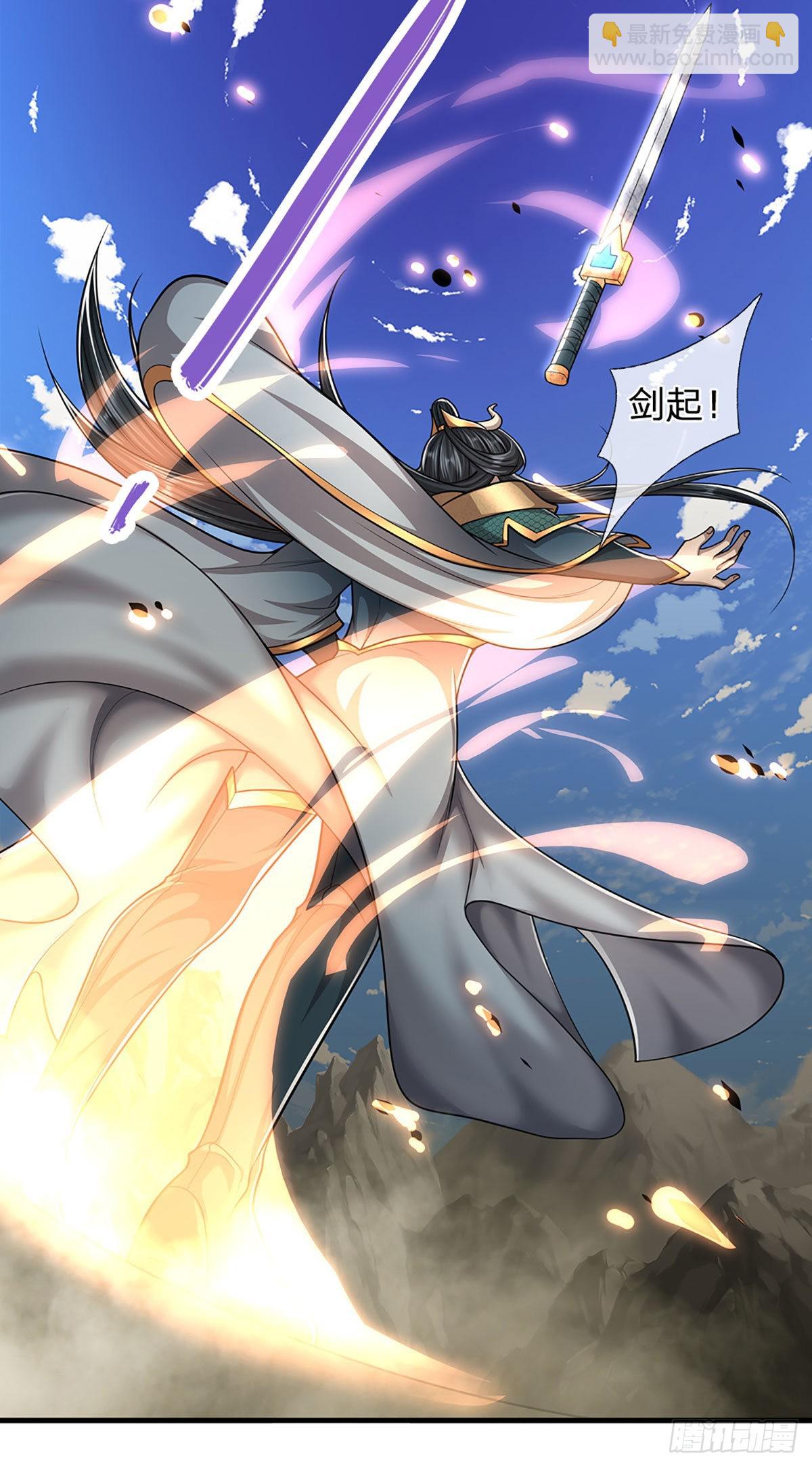 🍵被困百万年：弟子遍布诸天万界 第178话 群体防御，所向披靡 第11页
