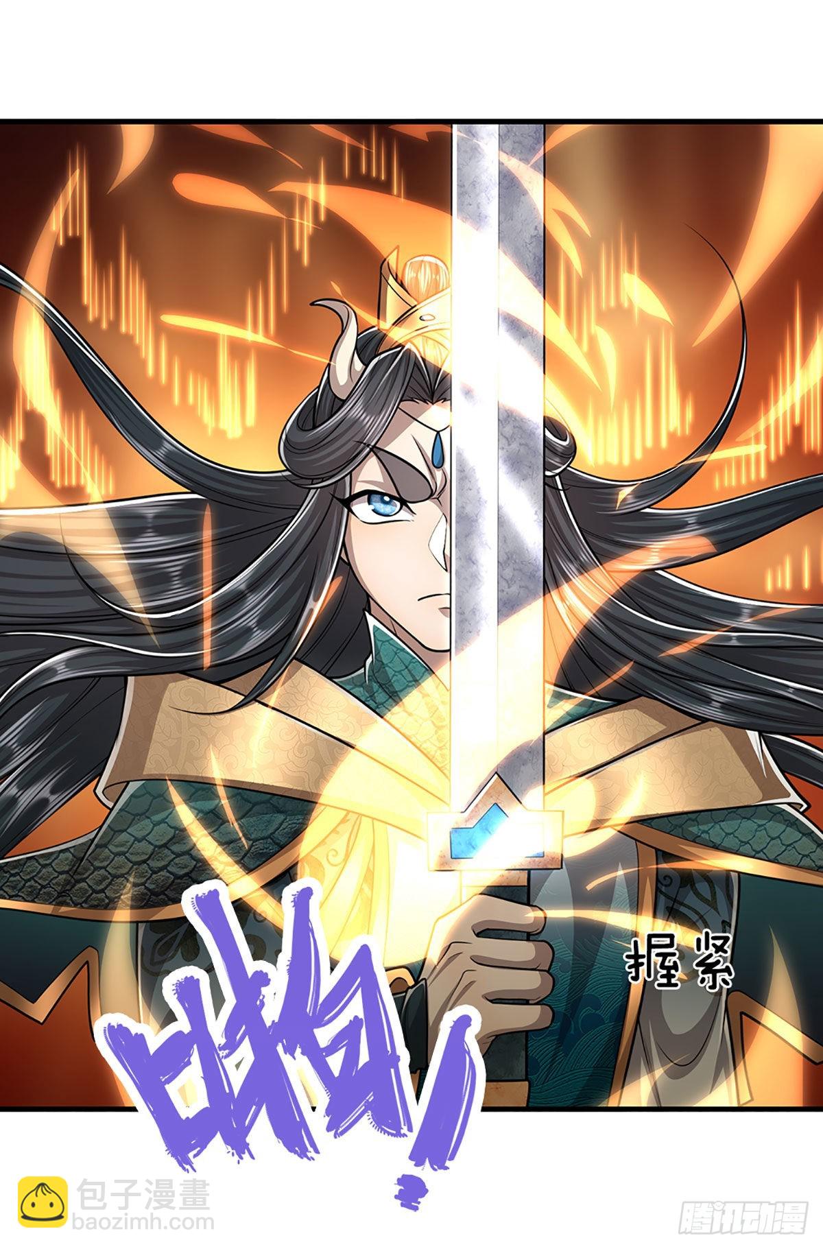 🍵被困百万年：弟子遍布诸天万界 第178话 群体防御，所向披靡 第12页