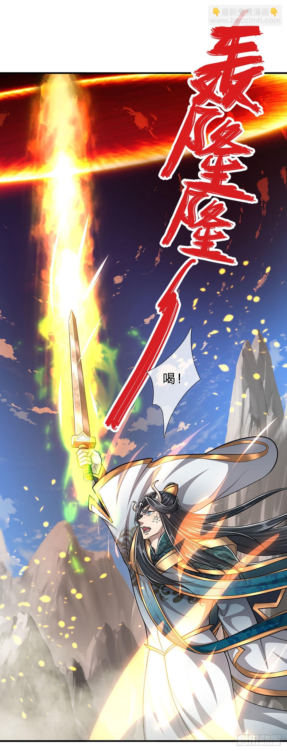 🍵被困百万年：弟子遍布诸天万界 第178话 群体防御，所向披靡 第13页