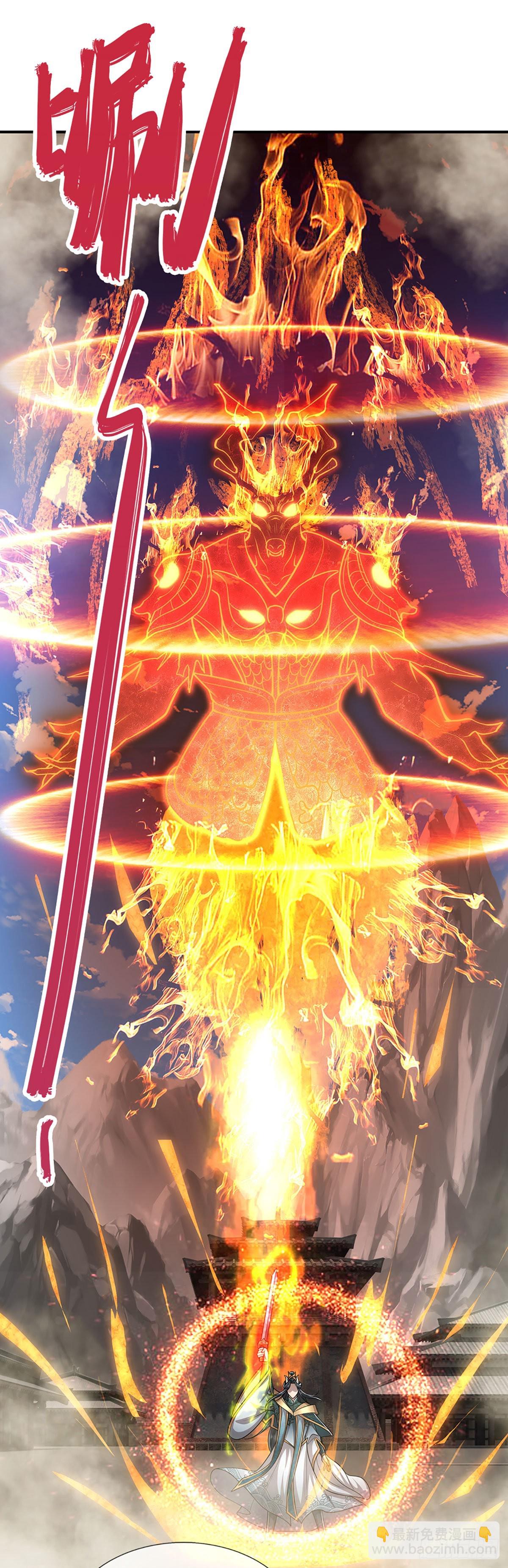 🍵被困百万年：弟子遍布诸天万界 第178话 群体防御，所向披靡 第15页