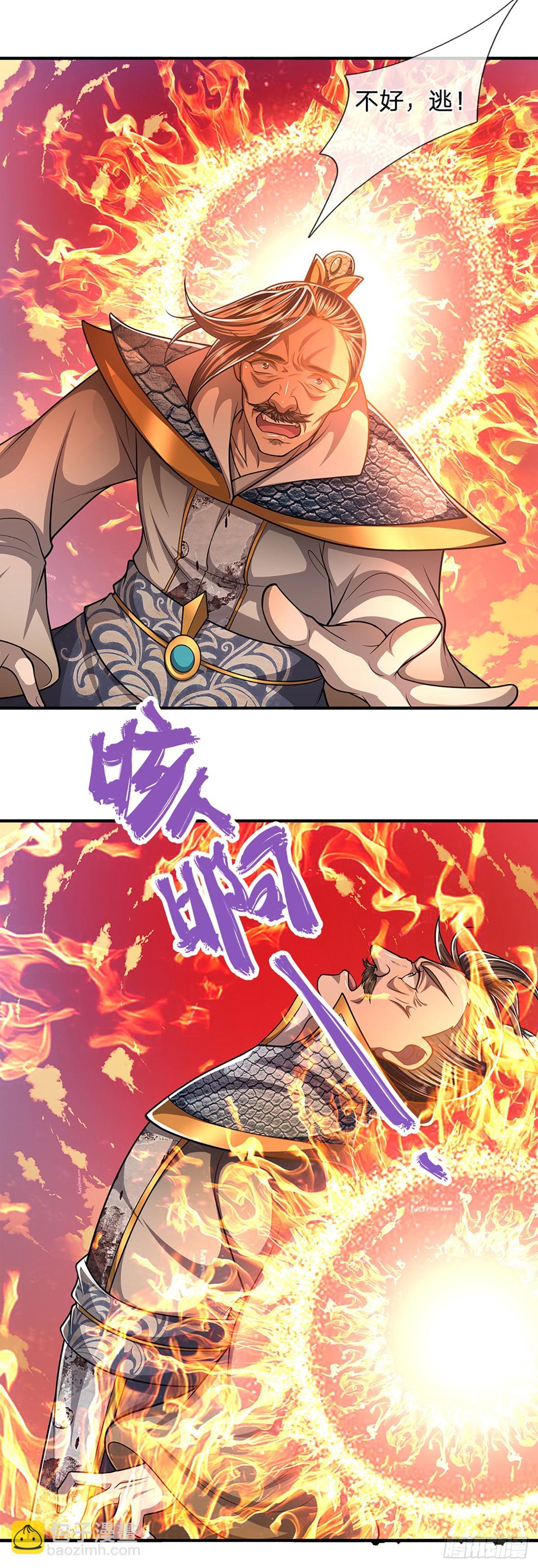 🍵被困百万年：弟子遍布诸天万界 第178话 群体防御，所向披靡 第19页