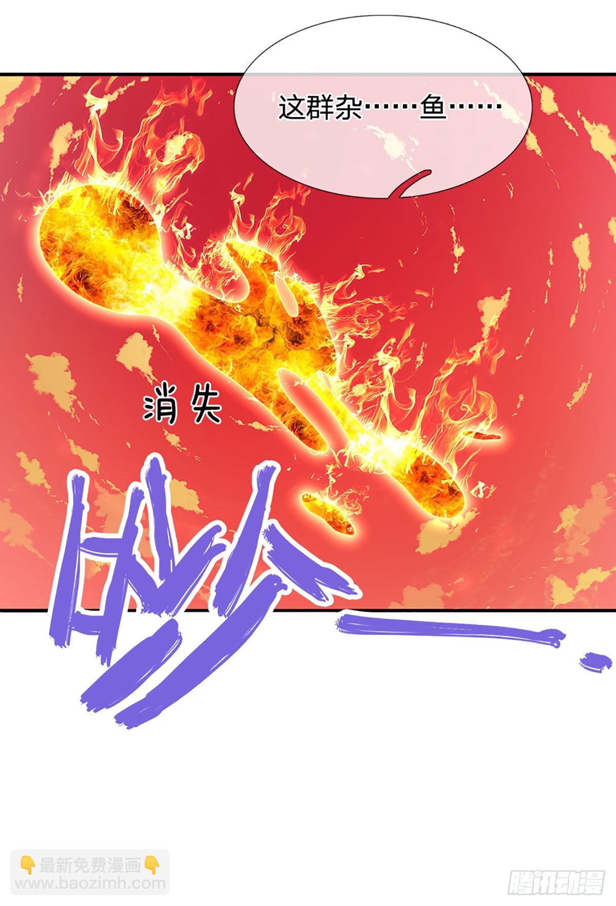🍵被困百万年：弟子遍布诸天万界 第178话 群体防御，所向披靡 第21页