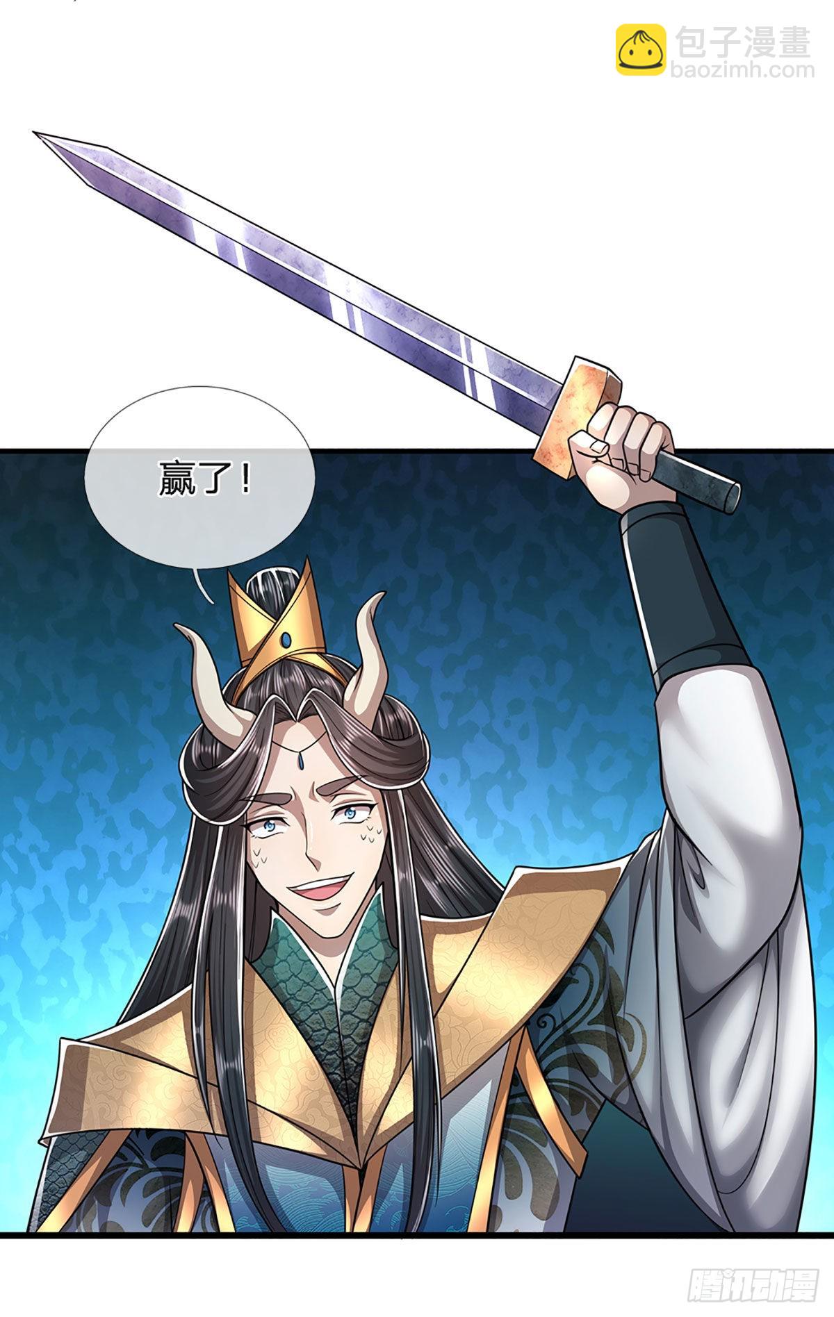 🍵被困百万年：弟子遍布诸天万界 第178话 群体防御，所向披靡 第22页