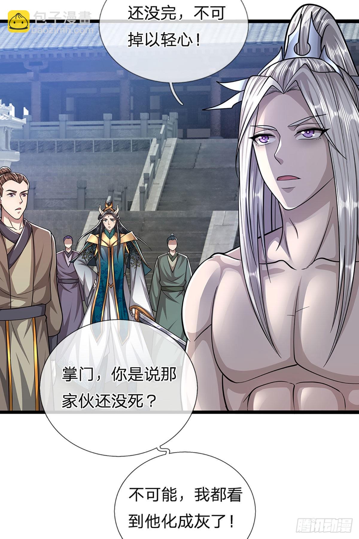 🍵被困百万年：弟子遍布诸天万界 第178话 群体防御，所向披靡 第25页