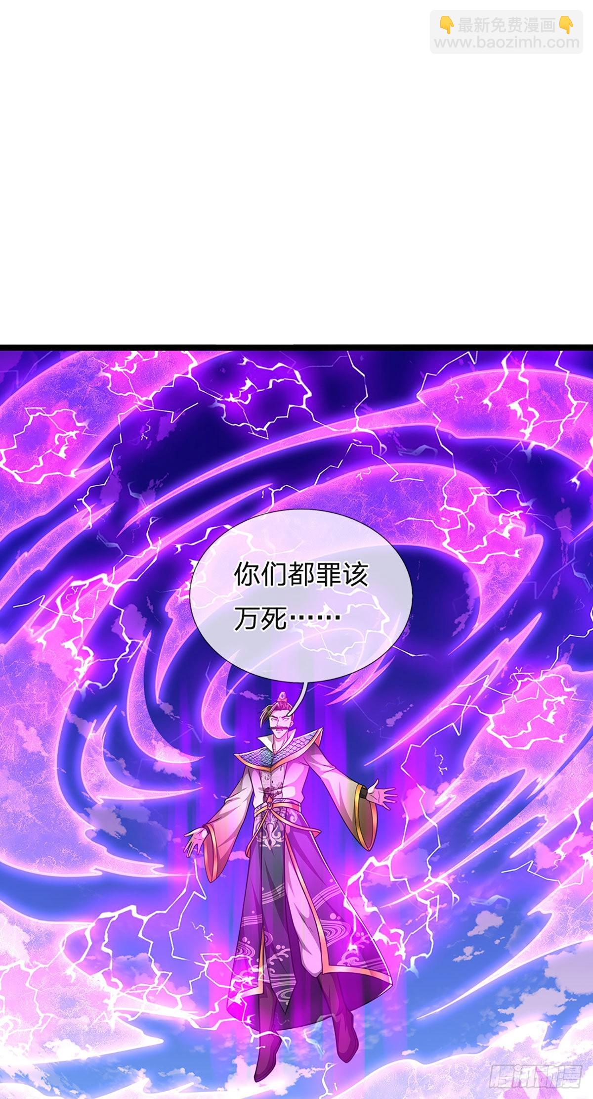 🍵被困百万年：弟子遍布诸天万界 第178话 群体防御，所向披靡 第29页