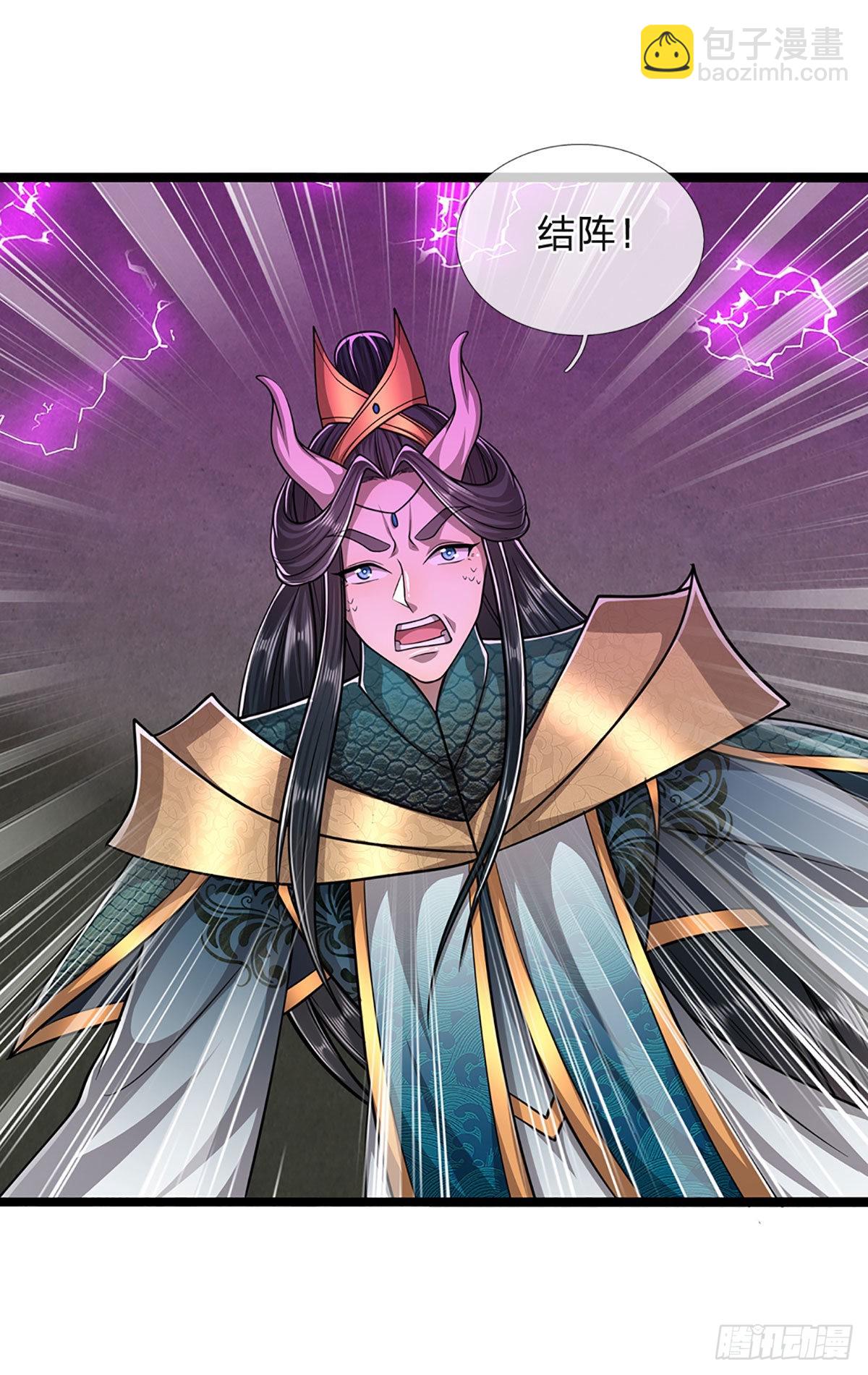 🍵被困百万年：弟子遍布诸天万界 第178话 群体防御，所向披靡 第31页