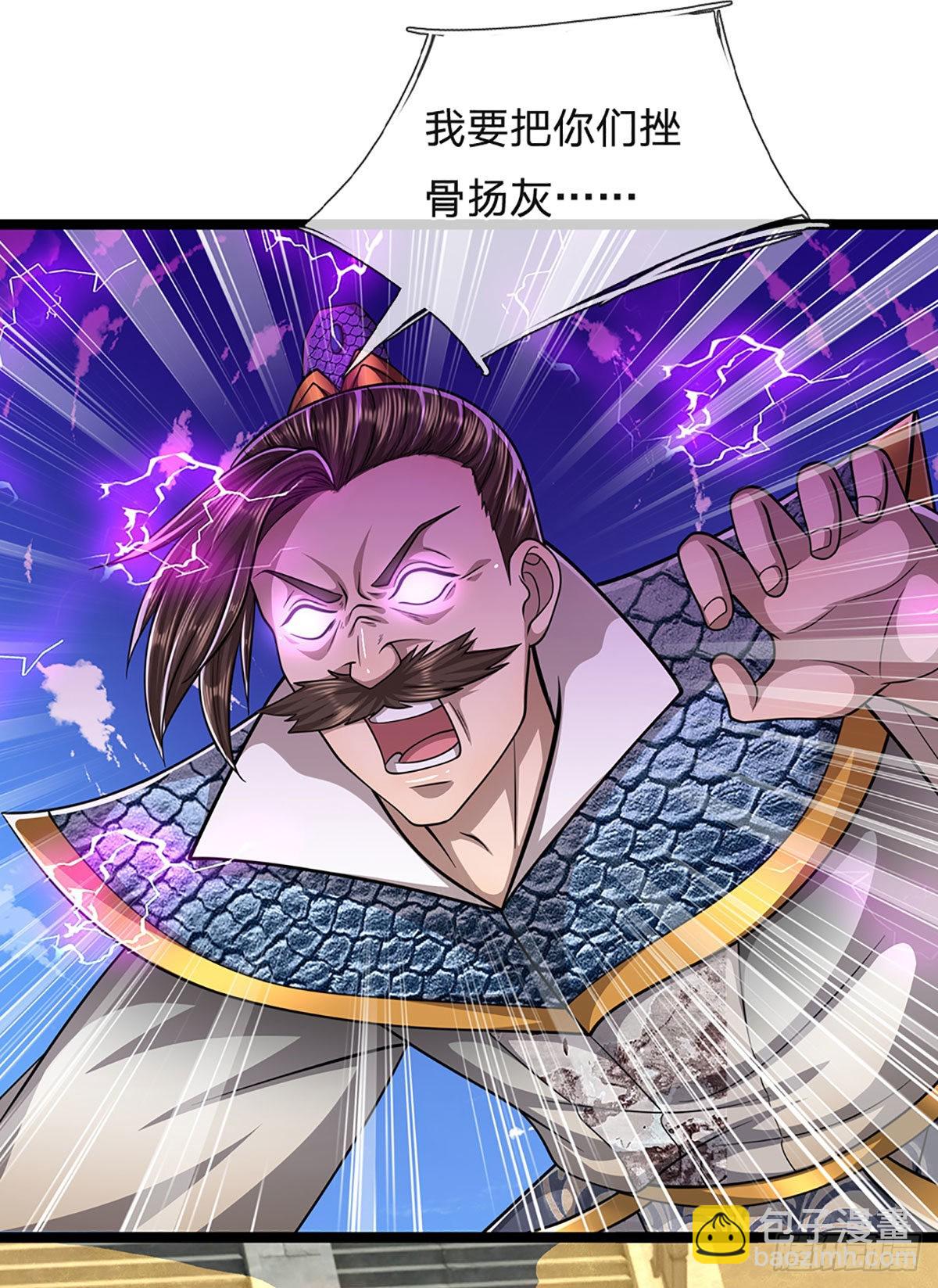 🍵被困百万年：弟子遍布诸天万界 第178话 群体防御，所向披靡 第32页
