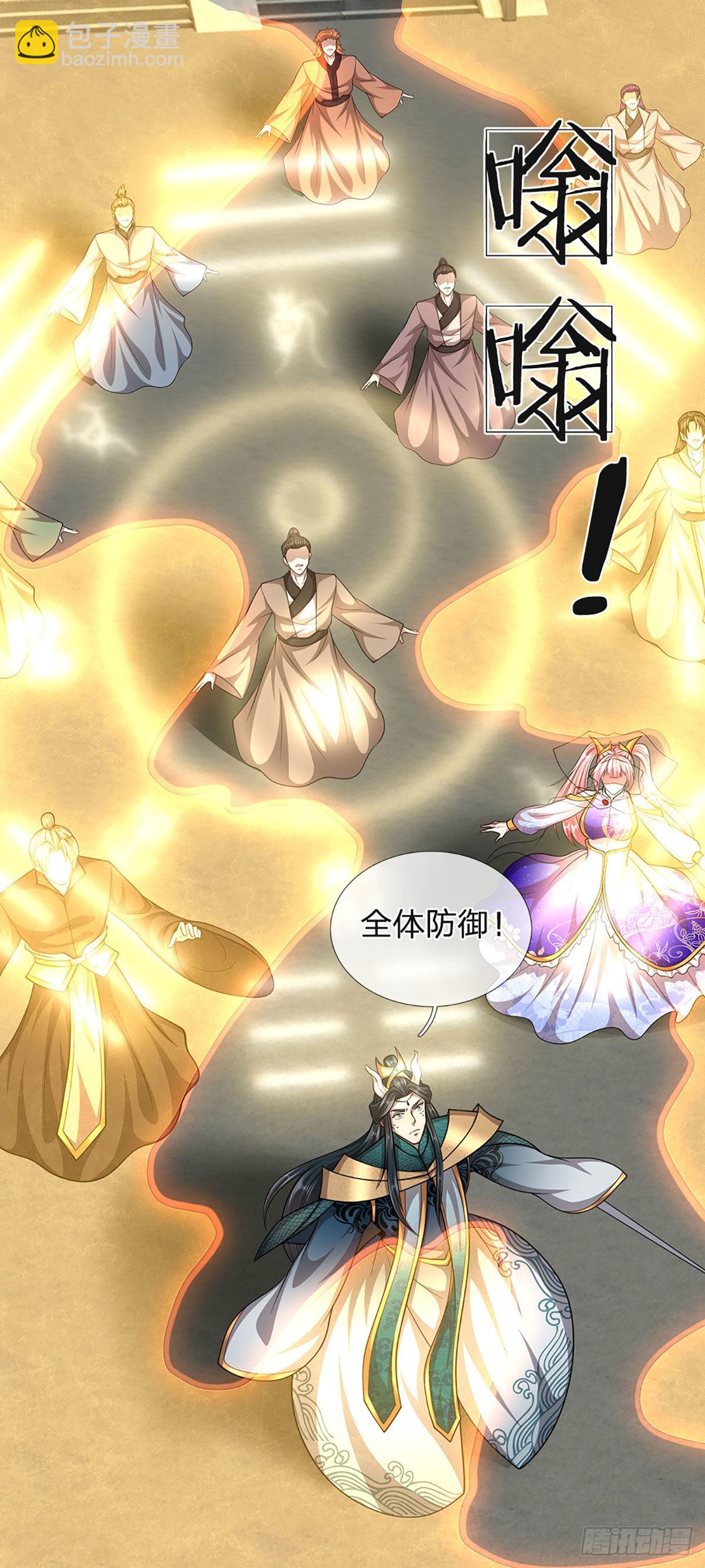 🍵被困百万年：弟子遍布诸天万界 第178话 群体防御，所向披靡 第33页