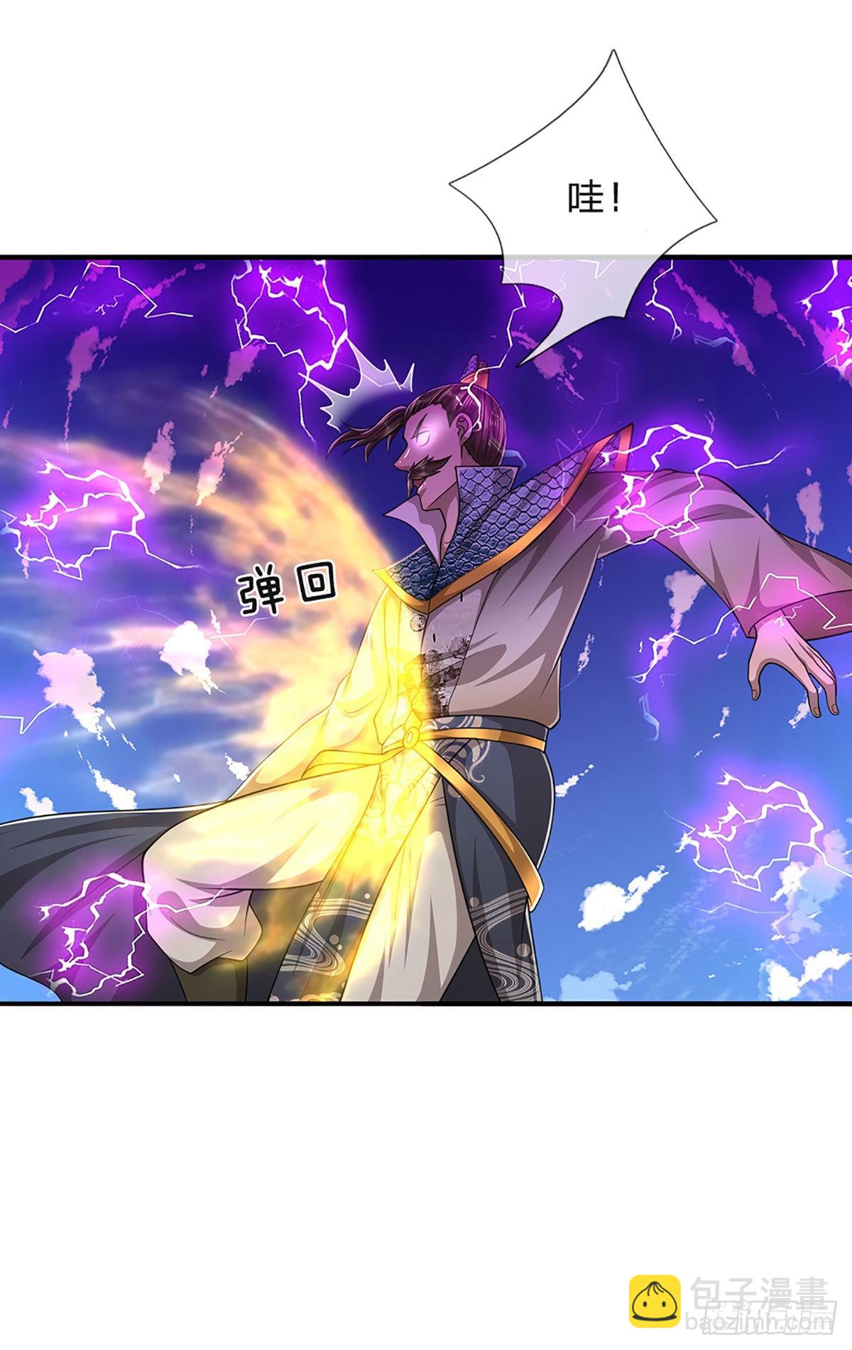 🍵被困百万年：弟子遍布诸天万界 第178话 群体防御，所向披靡 第36页