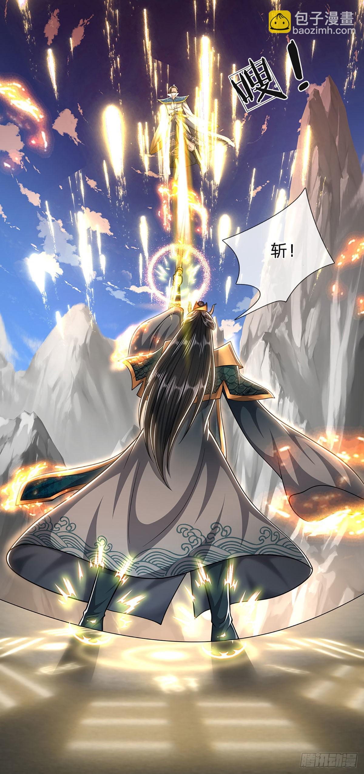 🍵被困百万年：弟子遍布诸天万界 第178话 群体防御，所向披靡 第38页