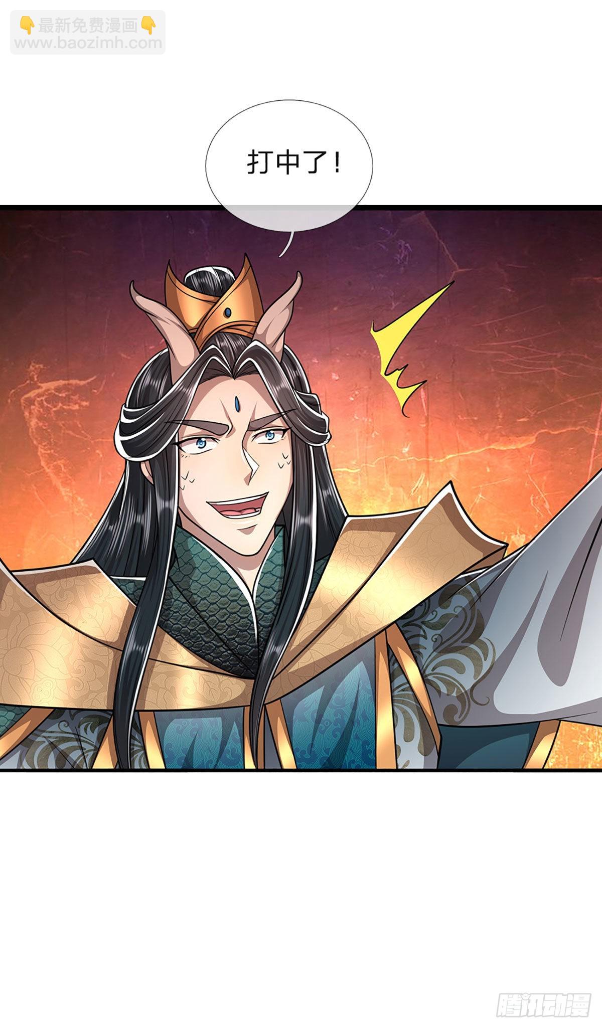 🍵被困百万年：弟子遍布诸天万界 第178话 群体防御，所向披靡 第40页