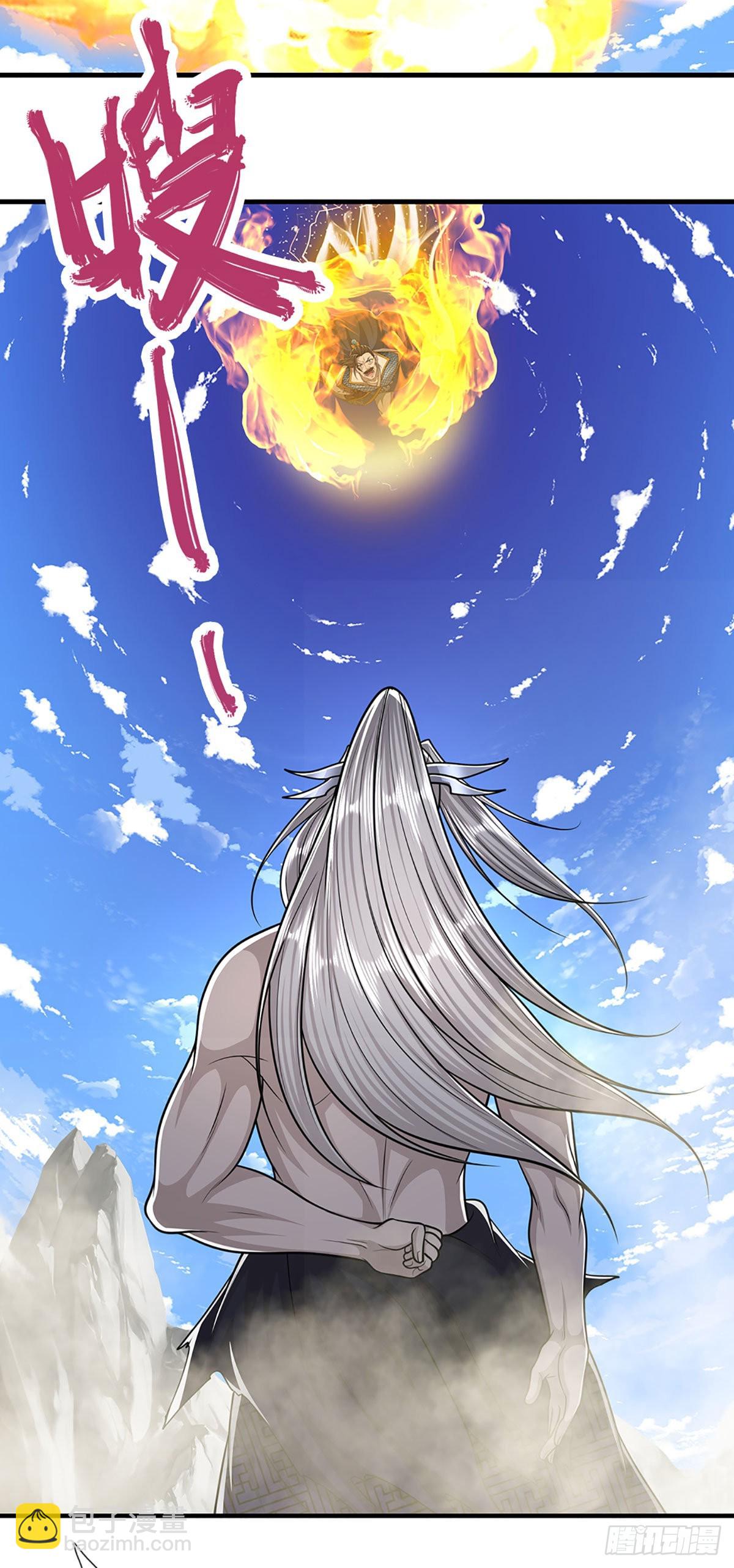 🍵被困百万年：弟子遍布诸天万界 第178话 群体防御，所向披靡 第7页