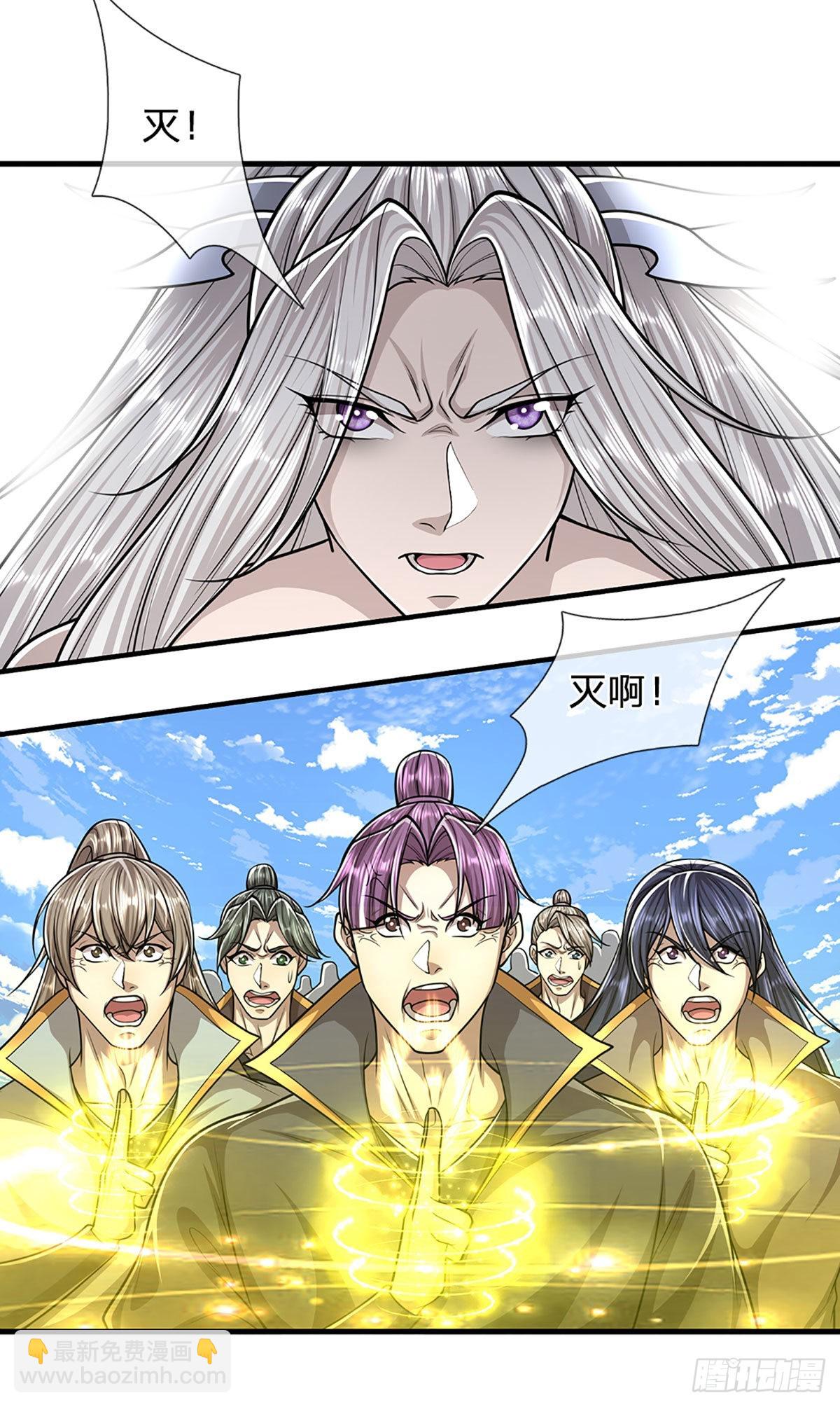 🍵被困百万年：弟子遍布诸天万界 第178话 群体防御，所向披靡 第8页