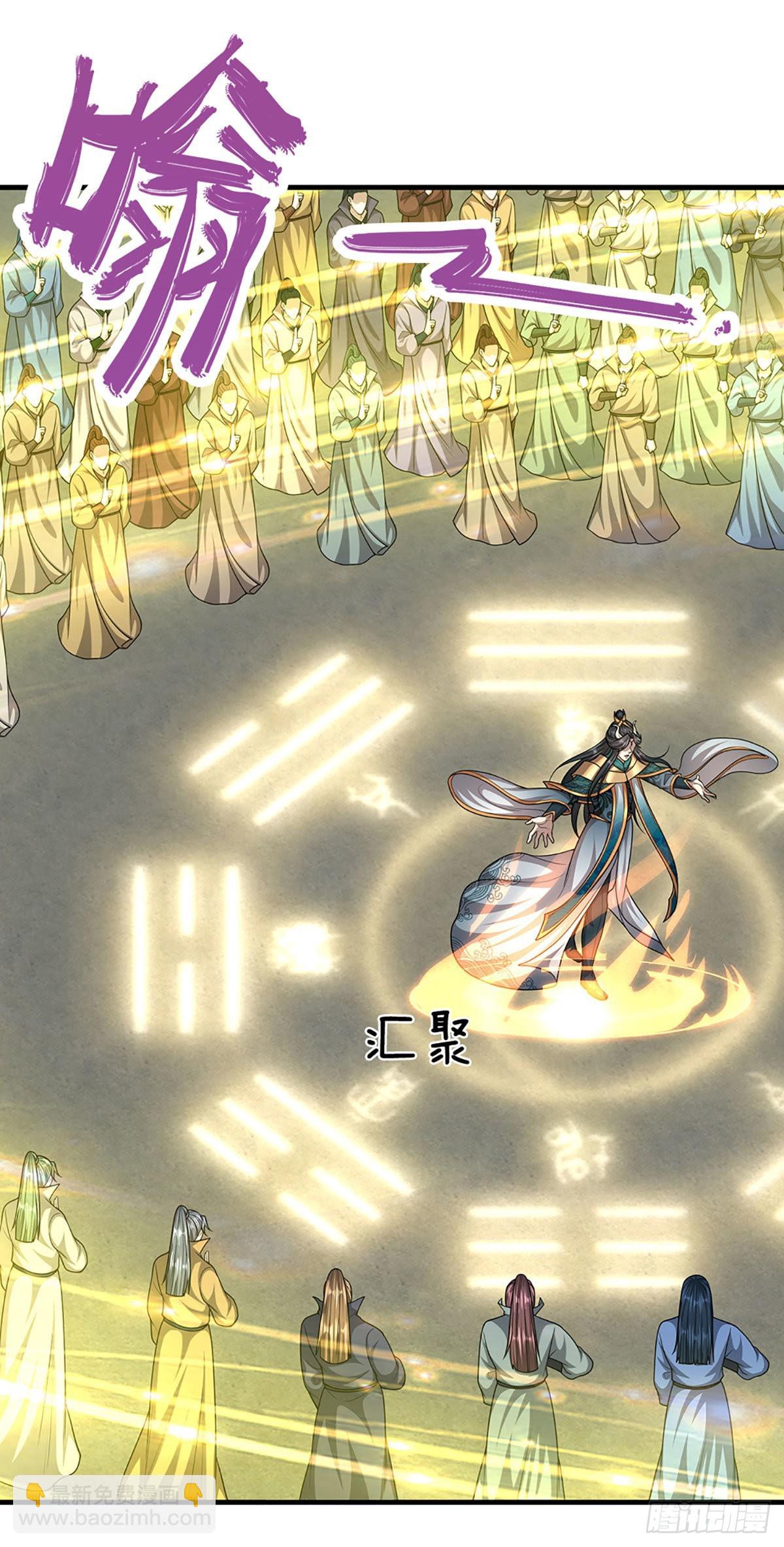 🍵被困百万年：弟子遍布诸天万界 第178话 群体防御，所向披靡 第9页