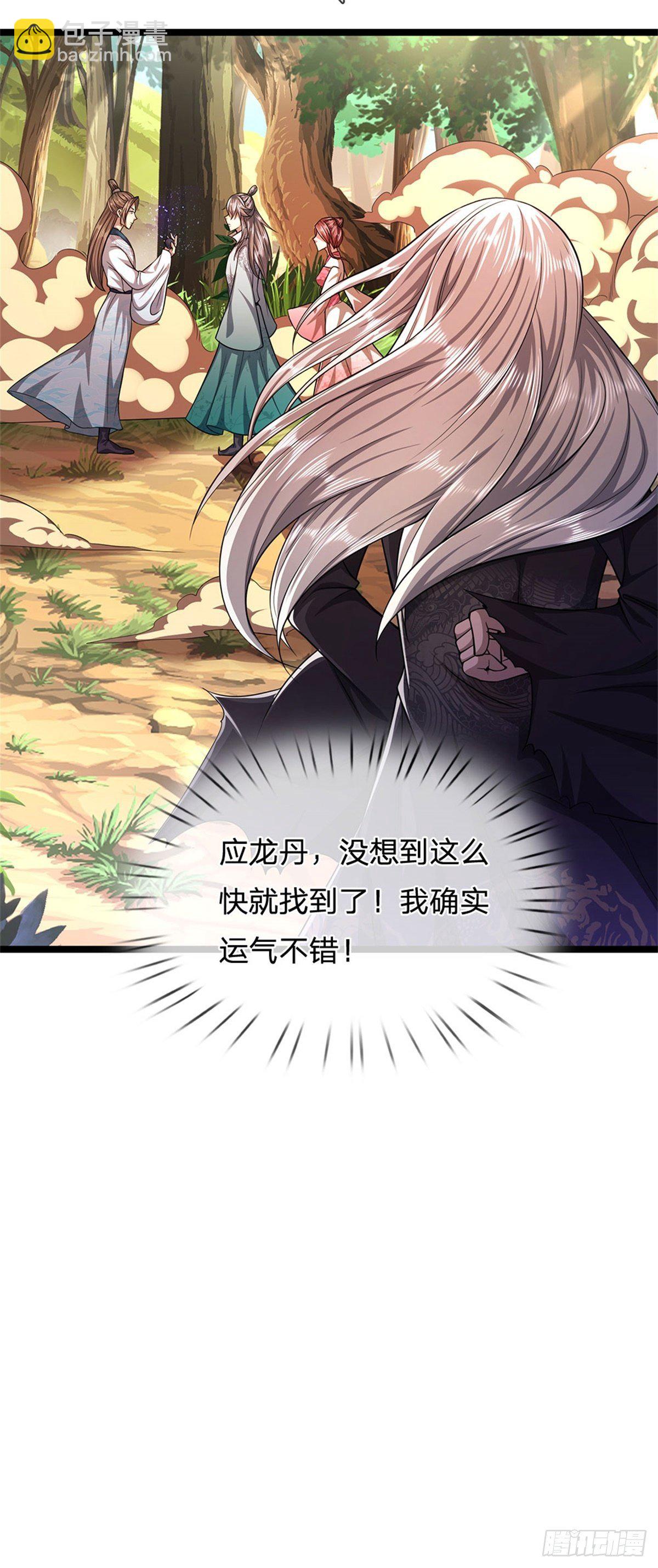 🍵被困百万年：弟子遍布诸天万界 第18话 居然真有，石人暴动 第10页