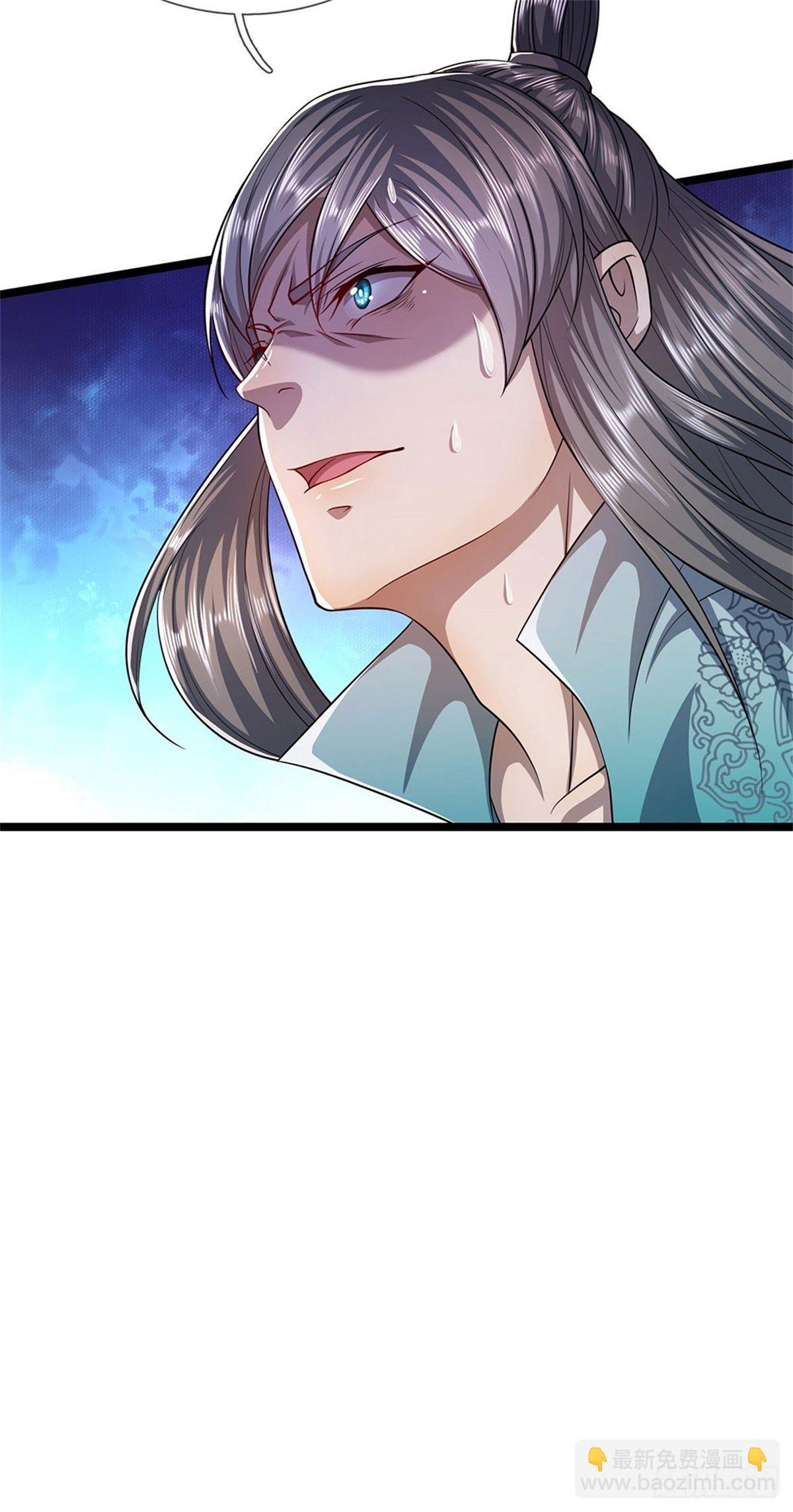 🍵被困百万年：弟子遍布诸天万界 第18话 居然真有，石人暴动 第15页